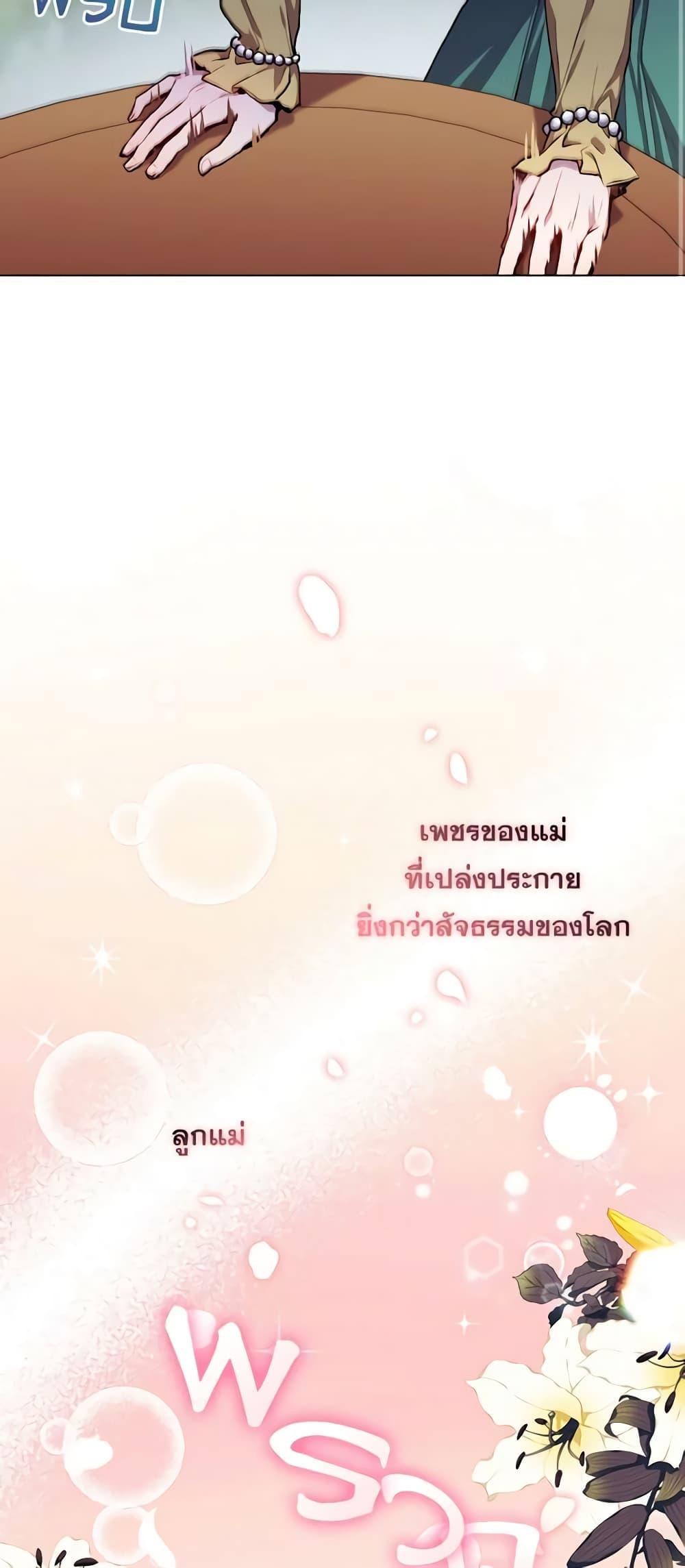 Manga-lc-com อ่านมังงะ อ่านการ์ตูน ออนไลน์ ฟรี I’ll Raise You Well in This Life, Your Majesty! ตอนที่ 1 2 3 4 5 6 7 8 9 10 11 12 13 14 ฟรี ไม่มีโฆษณา Manga-lc - อ่าน มังงะ อ่าน การ์ตูน ออนไลน์ อ่านมังงะ ฟรี