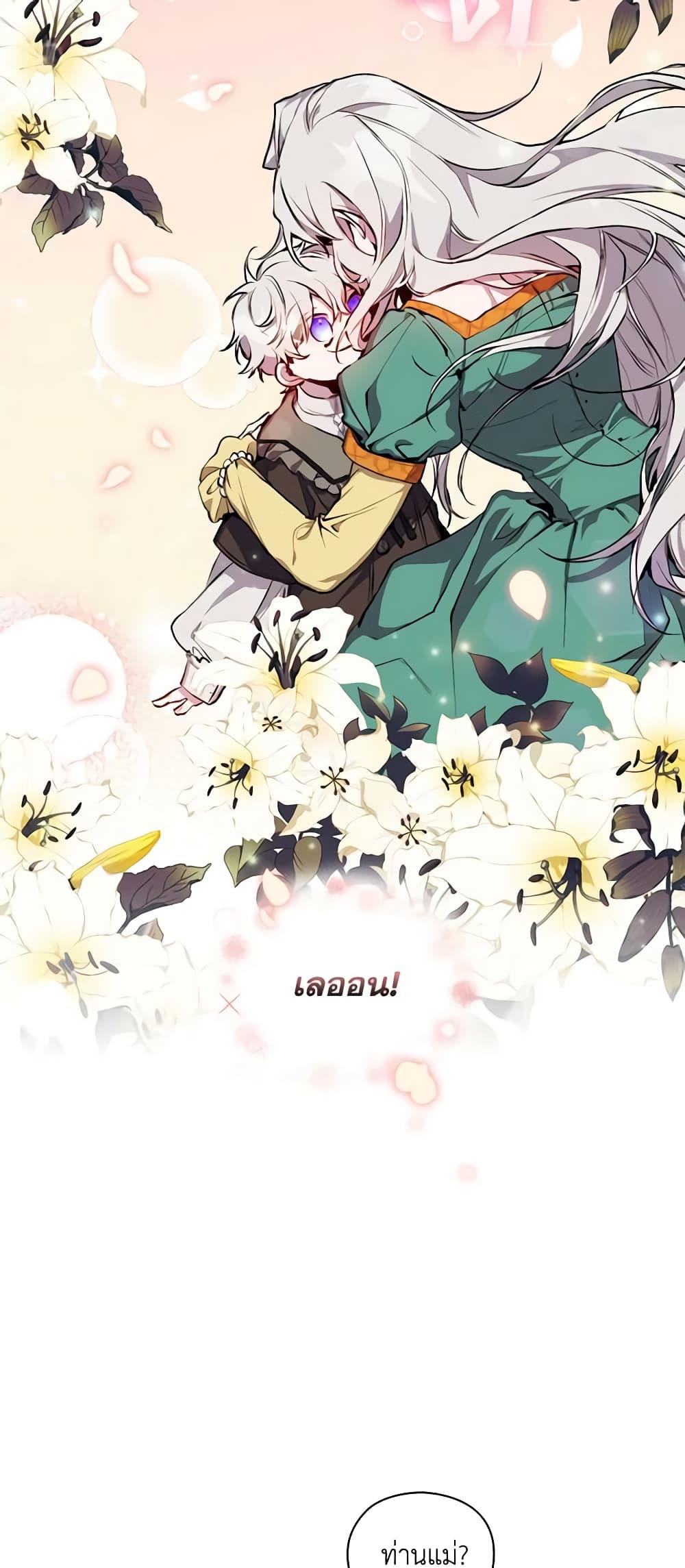 Manga-lc-com อ่านมังงะ อ่านการ์ตูน ออนไลน์ ฟรี I’ll Raise You Well in This Life, Your Majesty! ตอนที่ 1 2 3 4 5 6 7 8 9 10 11 12 13 14 ฟรี ไม่มีโฆษณา Manga-lc - อ่าน มังงะ อ่าน การ์ตูน ออนไลน์ อ่านมังงะ ฟรี