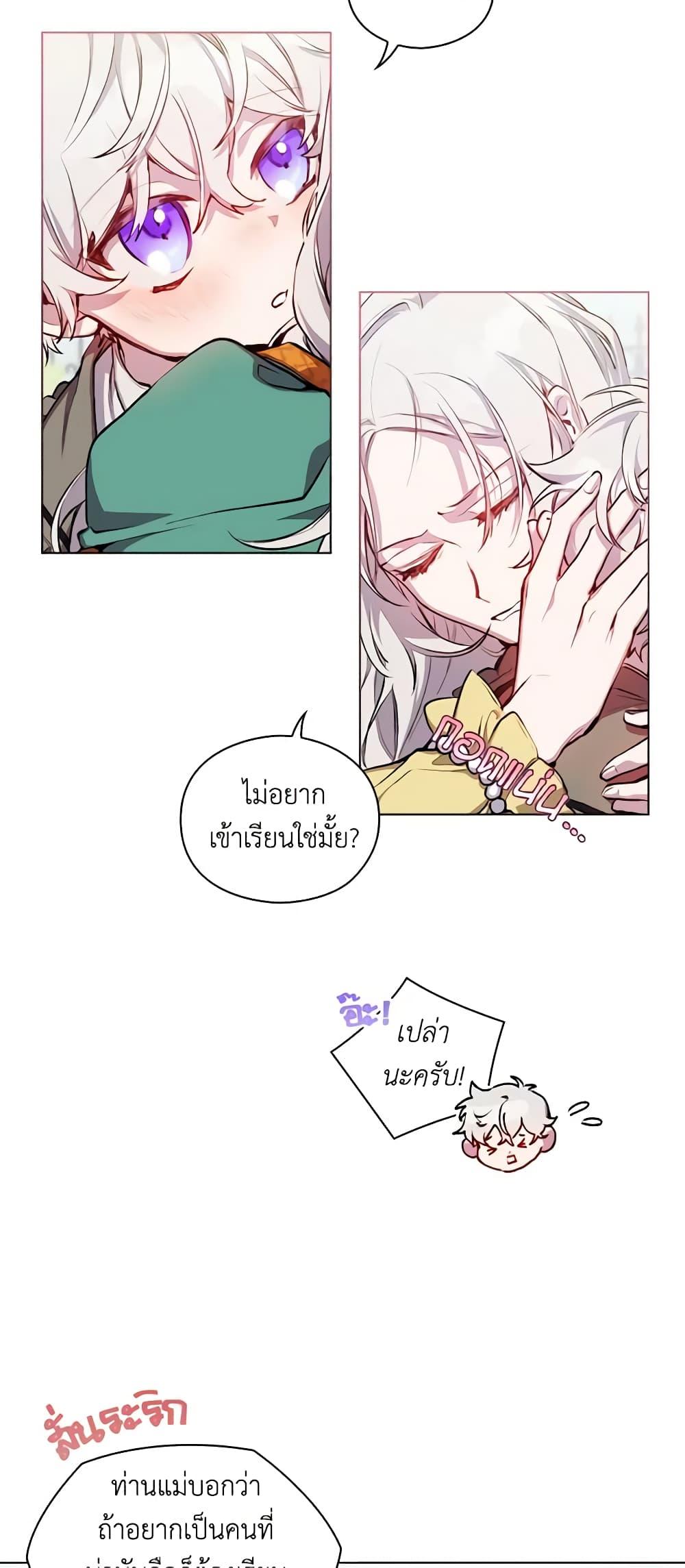 Manga-lc-com อ่านมังงะ อ่านการ์ตูน ออนไลน์ ฟรี I’ll Raise You Well in This Life, Your Majesty! ตอนที่ 1 2 3 4 5 6 7 8 9 10 11 12 13 14 ฟรี ไม่มีโฆษณา Manga-lc - อ่าน มังงะ อ่าน การ์ตูน ออนไลน์ อ่านมังงะ ฟรี