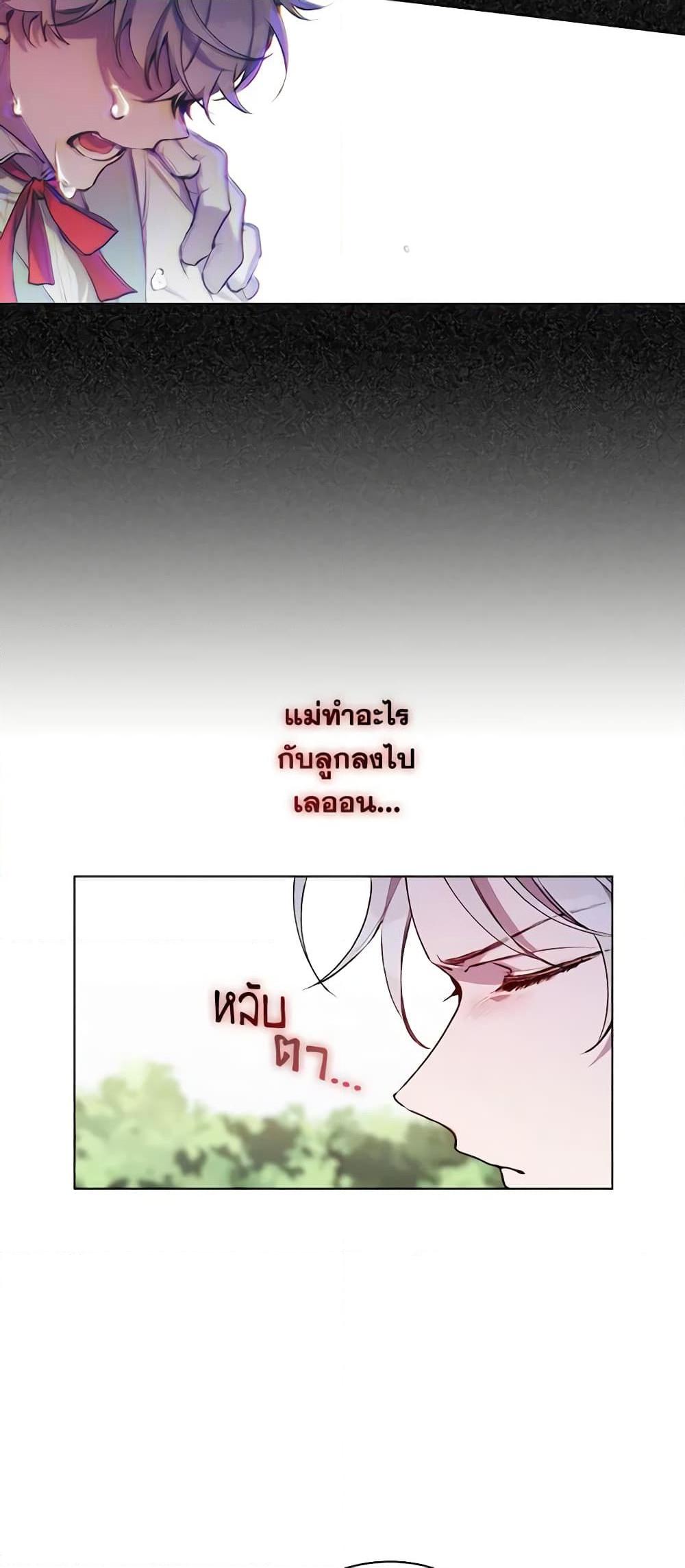 Manga-lc-com อ่านมังงะ อ่านการ์ตูน ออนไลน์ ฟรี I’ll Raise You Well in This Life, Your Majesty! ตอนที่ 1 2 3 4 5 6 7 8 9 10 11 12 13 14 ฟรี ไม่มีโฆษณา Manga-lc - อ่าน มังงะ อ่าน การ์ตูน ออนไลน์ อ่านมังงะ ฟรี
