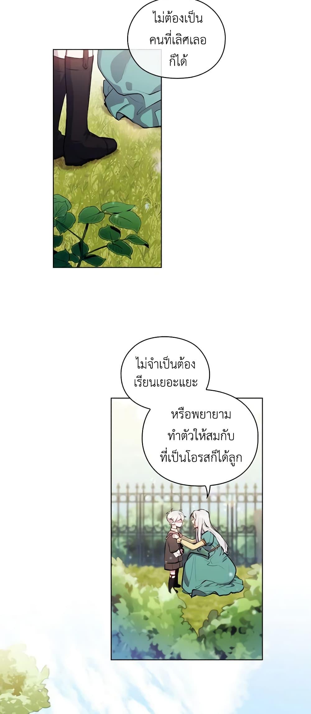 Manga-lc-com อ่านมังงะ อ่านการ์ตูน ออนไลน์ ฟรี I’ll Raise You Well in This Life, Your Majesty! ตอนที่ 1 2 3 4 5 6 7 8 9 10 11 12 13 14 ฟรี ไม่มีโฆษณา Manga-lc - อ่าน มังงะ อ่าน การ์ตูน ออนไลน์ อ่านมังงะ ฟรี