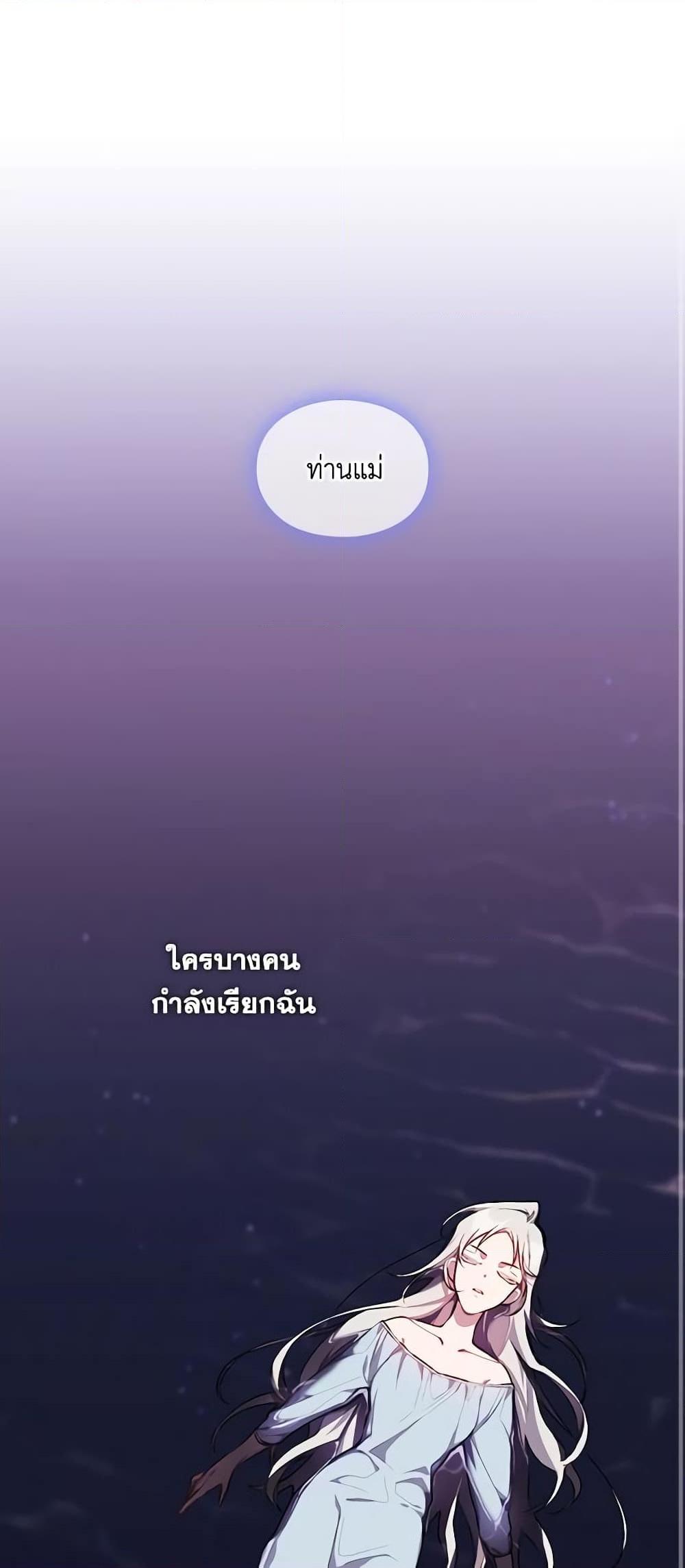 Manga-lc-com อ่านมังงะ อ่านการ์ตูน ออนไลน์ ฟรี I’ll Raise You Well in This Life, Your Majesty! ตอนที่ 1 2 3 4 5 6 7 8 9 10 11 12 13 14 ฟรี ไม่มีโฆษณา Manga-lc - อ่าน มังงะ อ่าน การ์ตูน ออนไลน์ อ่านมังงะ ฟรี