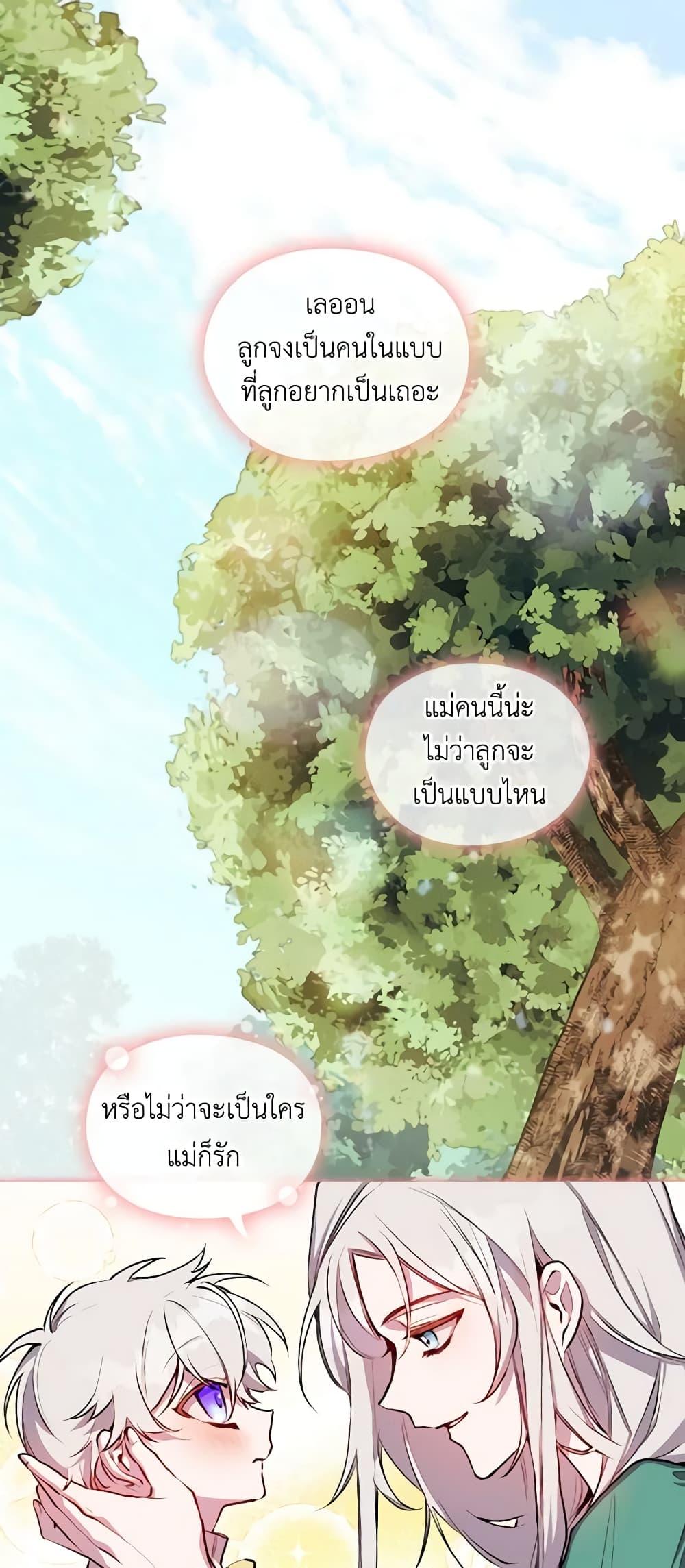 Manga-lc-com อ่านมังงะ อ่านการ์ตูน ออนไลน์ ฟรี I’ll Raise You Well in This Life, Your Majesty! ตอนที่ 1 2 3 4 5 6 7 8 9 10 11 12 13 14 ฟรี ไม่มีโฆษณา Manga-lc - อ่าน มังงะ อ่าน การ์ตูน ออนไลน์ อ่านมังงะ ฟรี