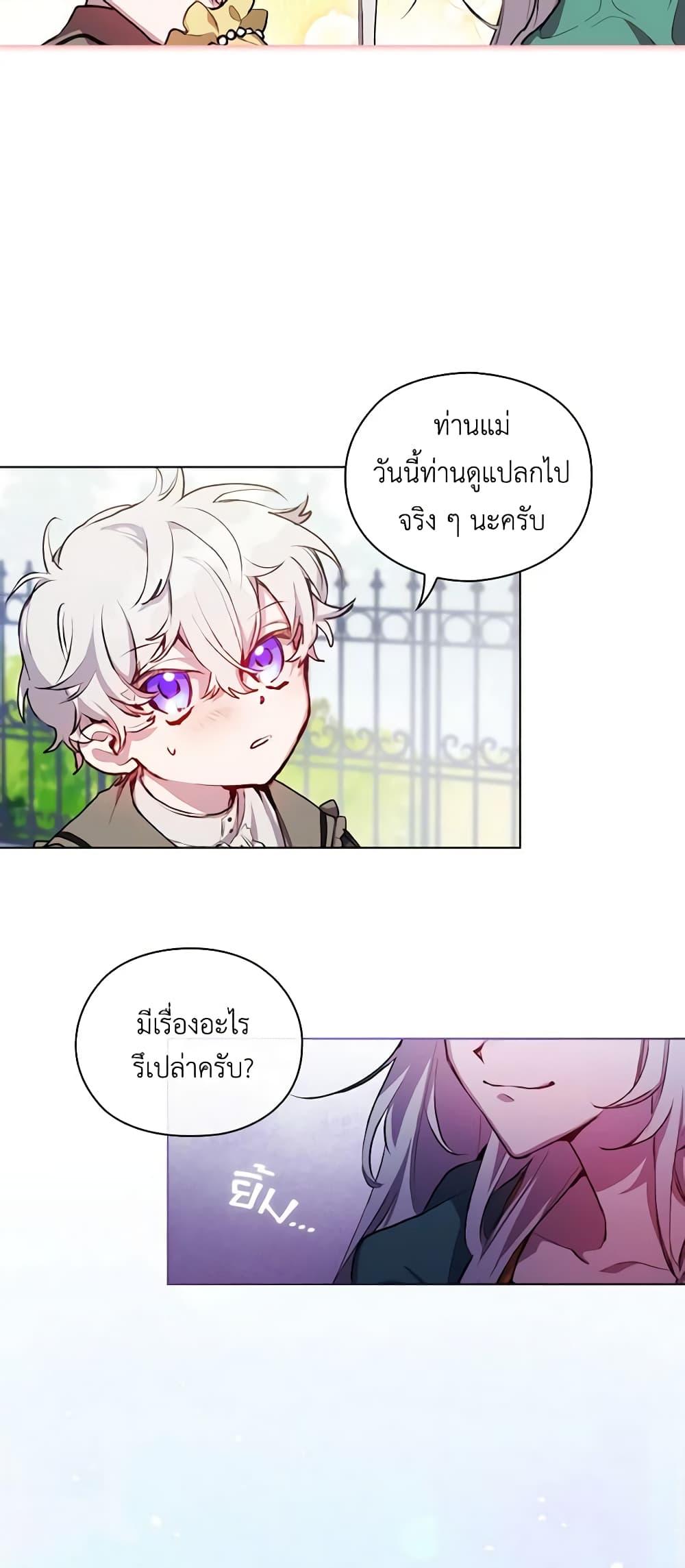Manga-lc-com อ่านมังงะ อ่านการ์ตูน ออนไลน์ ฟรี I’ll Raise You Well in This Life, Your Majesty! ตอนที่ 1 2 3 4 5 6 7 8 9 10 11 12 13 14 ฟรี ไม่มีโฆษณา Manga-lc - อ่าน มังงะ อ่าน การ์ตูน ออนไลน์ อ่านมังงะ ฟรี