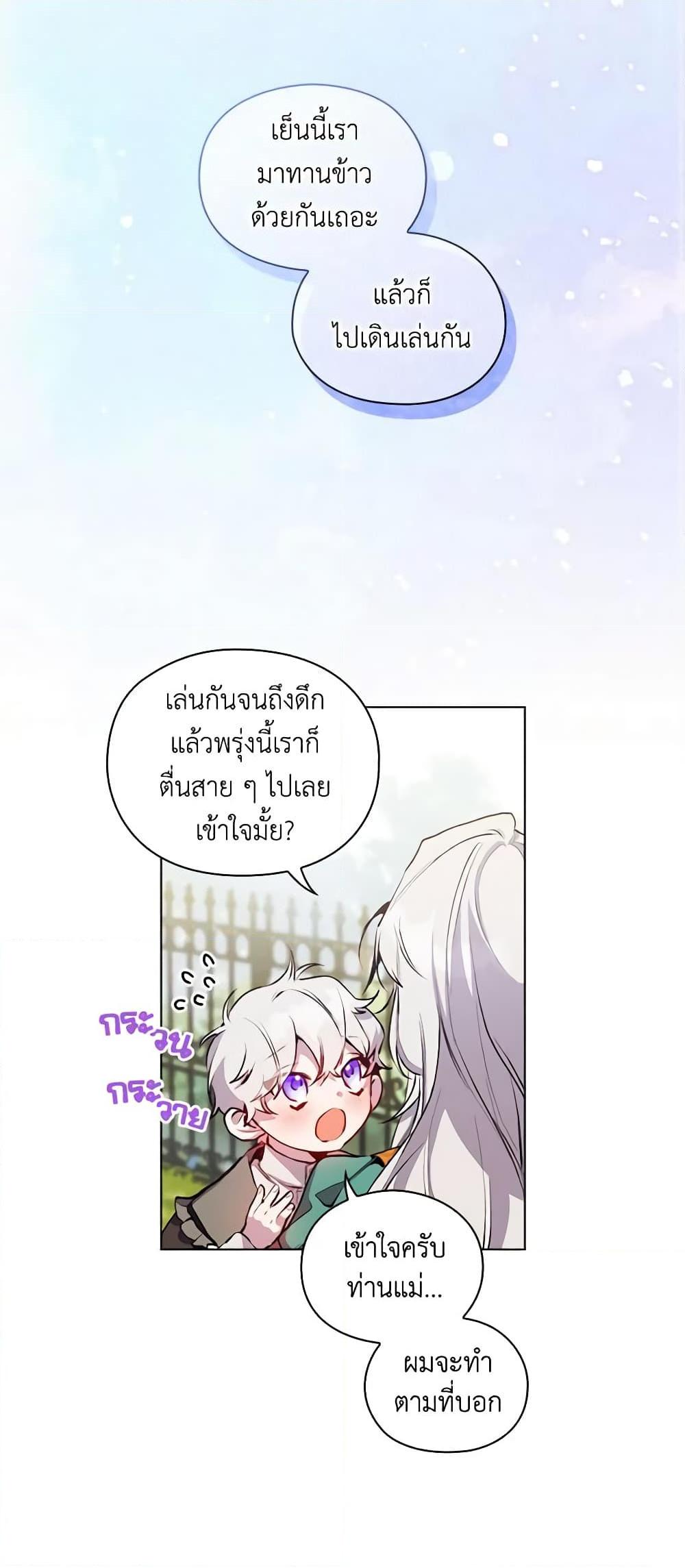 Manga-lc-com อ่านมังงะ อ่านการ์ตูน ออนไลน์ ฟรี I’ll Raise You Well in This Life, Your Majesty! ตอนที่ 1 2 3 4 5 6 7 8 9 10 11 12 13 14 ฟรี ไม่มีโฆษณา Manga-lc - อ่าน มังงะ อ่าน การ์ตูน ออนไลน์ อ่านมังงะ ฟรี