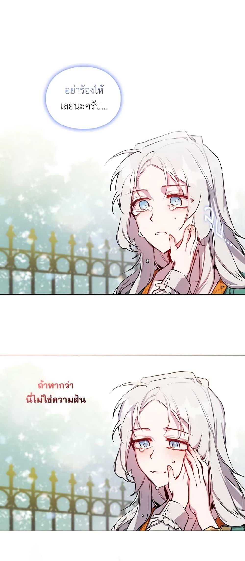Manga-lc-com อ่านมังงะ อ่านการ์ตูน ออนไลน์ ฟรี I’ll Raise You Well in This Life, Your Majesty! ตอนที่ 1 2 3 4 5 6 7 8 9 10 11 12 13 14 ฟรี ไม่มีโฆษณา Manga-lc - อ่าน มังงะ อ่าน การ์ตูน ออนไลน์ อ่านมังงะ ฟรี