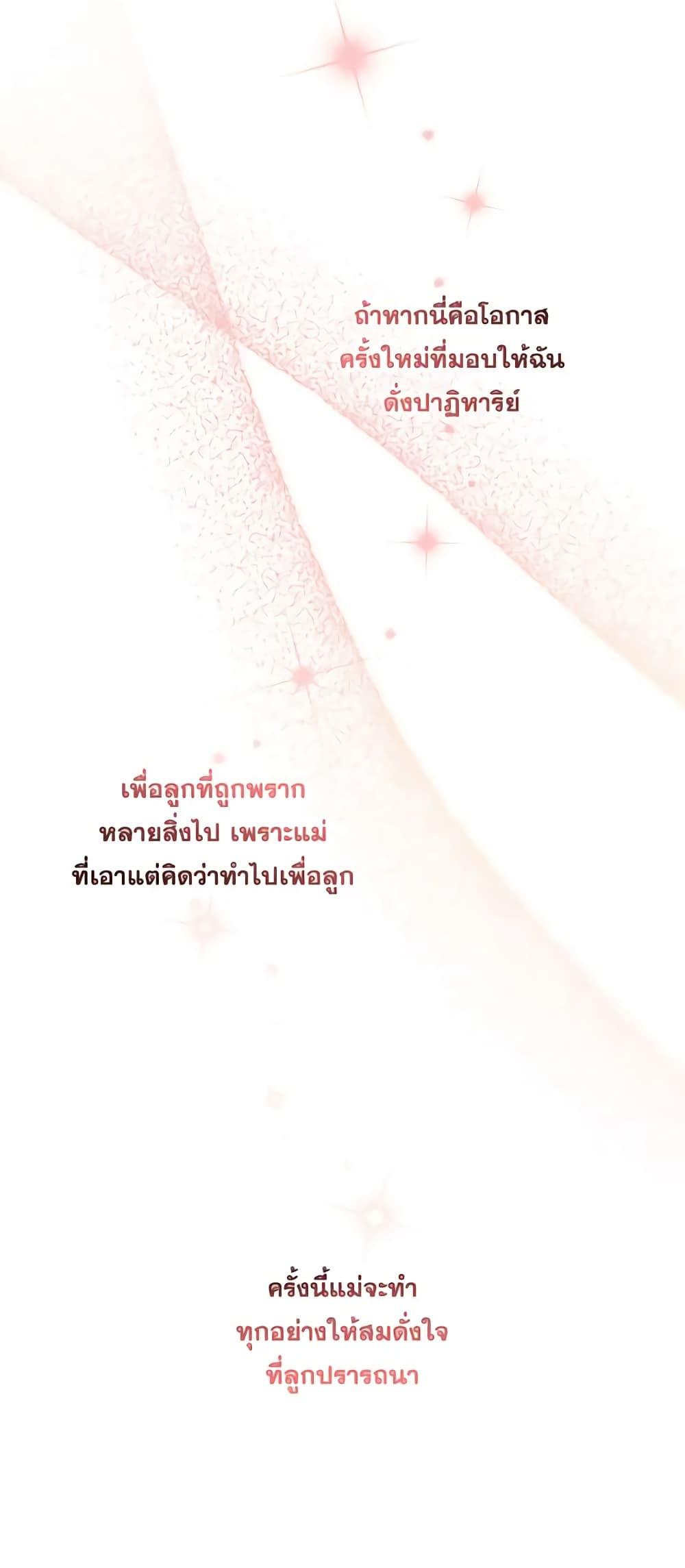 Manga-lc-com อ่านมังงะ อ่านการ์ตูน ออนไลน์ ฟรี I’ll Raise You Well in This Life, Your Majesty! ตอนที่ 1 2 3 4 5 6 7 8 9 10 11 12 13 14 ฟรี ไม่มีโฆษณา Manga-lc - อ่าน มังงะ อ่าน การ์ตูน ออนไลน์ อ่านมังงะ ฟรี
