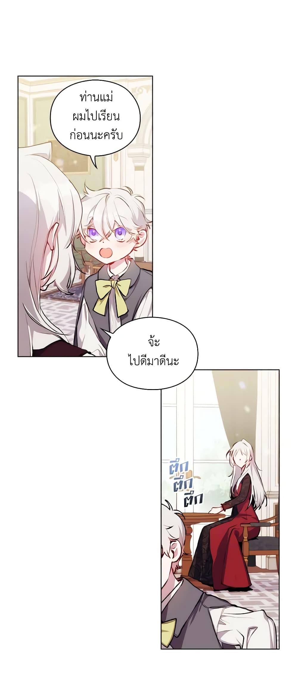 Manga-lc-com อ่านมังงะ อ่านการ์ตูน ออนไลน์ ฟรี I’ll Raise You Well in This Life, Your Majesty! ตอนที่ 1 2 3 4 5 6 7 8 9 10 11 12 13 14 ฟรี ไม่มีโฆษณา Manga-lc - อ่าน มังงะ อ่าน การ์ตูน ออนไลน์ อ่านมังงะ ฟรี