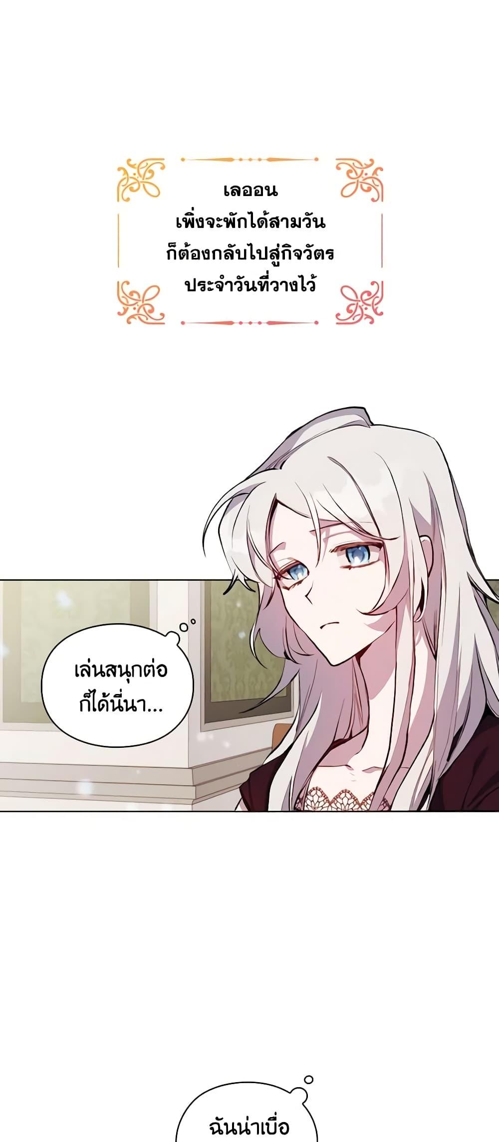 Manga-lc-com อ่านมังงะ อ่านการ์ตูน ออนไลน์ ฟรี I’ll Raise You Well in This Life, Your Majesty! ตอนที่ 1 2 3 4 5 6 7 8 9 10 11 12 13 14 ฟรี ไม่มีโฆษณา Manga-lc - อ่าน มังงะ อ่าน การ์ตูน ออนไลน์ อ่านมังงะ ฟรี