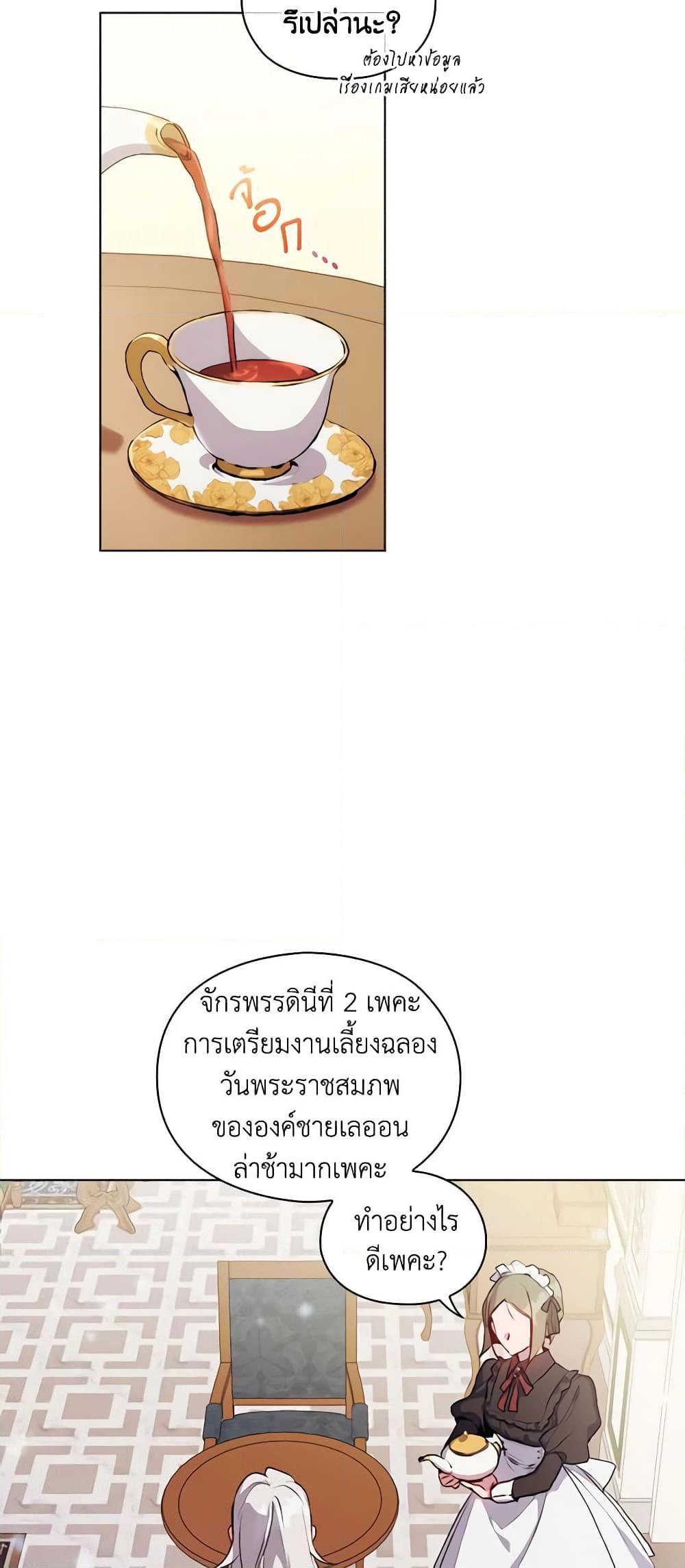 Manga-lc-com อ่านมังงะ อ่านการ์ตูน ออนไลน์ ฟรี I’ll Raise You Well in This Life, Your Majesty! ตอนที่ 1 2 3 4 5 6 7 8 9 10 11 12 13 14 ฟรี ไม่มีโฆษณา Manga-lc - อ่าน มังงะ อ่าน การ์ตูน ออนไลน์ อ่านมังงะ ฟรี