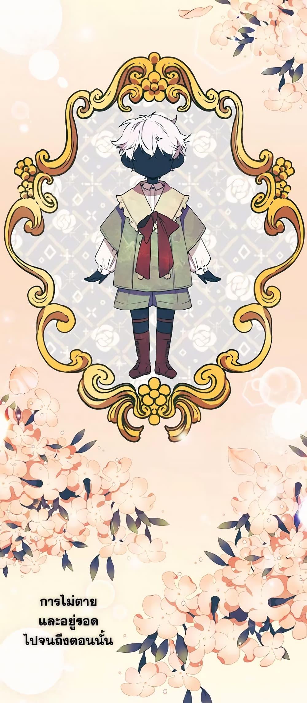 Manga-lc-com อ่านมังงะ อ่านการ์ตูน ออนไลน์ ฟรี I’ll Raise You Well in This Life, Your Majesty! ตอนที่ 1 2 3 4 5 6 7 8 9 10 11 12 13 14 ฟรี ไม่มีโฆษณา Manga-lc - อ่าน มังงะ อ่าน การ์ตูน ออนไลน์ อ่านมังงะ ฟรี