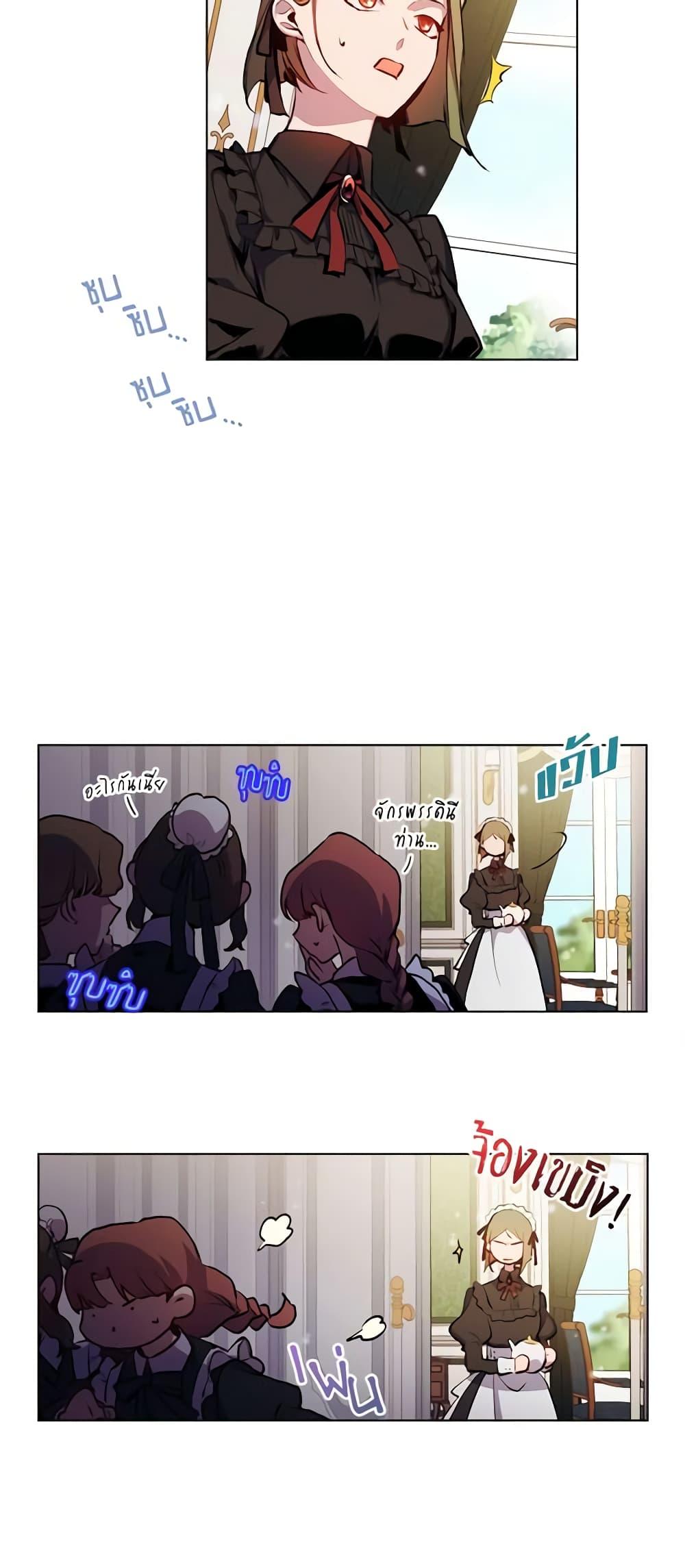 Manga-lc-com อ่านมังงะ อ่านการ์ตูน ออนไลน์ ฟรี I’ll Raise You Well in This Life, Your Majesty! ตอนที่ 1 2 3 4 5 6 7 8 9 10 11 12 13 14 ฟรี ไม่มีโฆษณา Manga-lc - อ่าน มังงะ อ่าน การ์ตูน ออนไลน์ อ่านมังงะ ฟรี