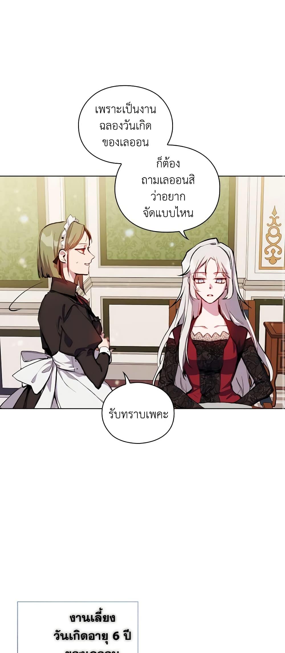Manga-lc-com อ่านมังงะ อ่านการ์ตูน ออนไลน์ ฟรี I’ll Raise You Well in This Life, Your Majesty! ตอนที่ 1 2 3 4 5 6 7 8 9 10 11 12 13 14 ฟรี ไม่มีโฆษณา Manga-lc - อ่าน มังงะ อ่าน การ์ตูน ออนไลน์ อ่านมังงะ ฟรี