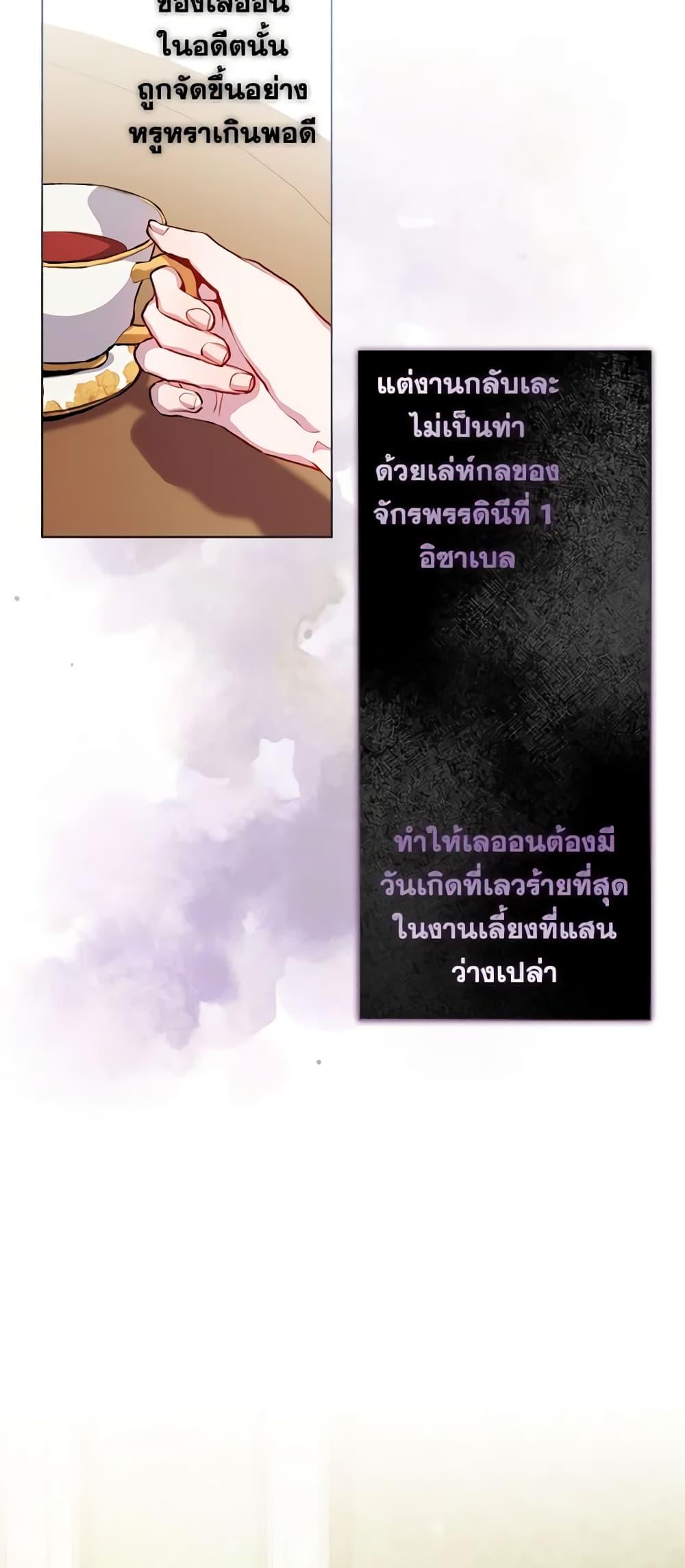 Manga-lc-com อ่านมังงะ อ่านการ์ตูน ออนไลน์ ฟรี I’ll Raise You Well in This Life, Your Majesty! ตอนที่ 1 2 3 4 5 6 7 8 9 10 11 12 13 14 ฟรี ไม่มีโฆษณา Manga-lc - อ่าน มังงะ อ่าน การ์ตูน ออนไลน์ อ่านมังงะ ฟรี
