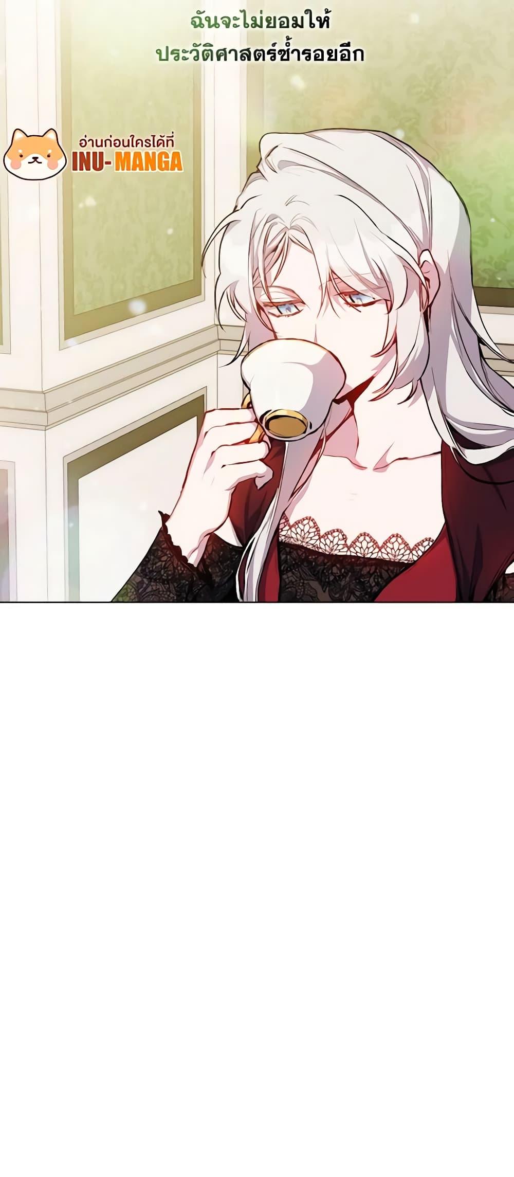 Manga-lc-com อ่านมังงะ อ่านการ์ตูน ออนไลน์ ฟรี I’ll Raise You Well in This Life, Your Majesty! ตอนที่ 1 2 3 4 5 6 7 8 9 10 11 12 13 14 ฟรี ไม่มีโฆษณา Manga-lc - อ่าน มังงะ อ่าน การ์ตูน ออนไลน์ อ่านมังงะ ฟรี