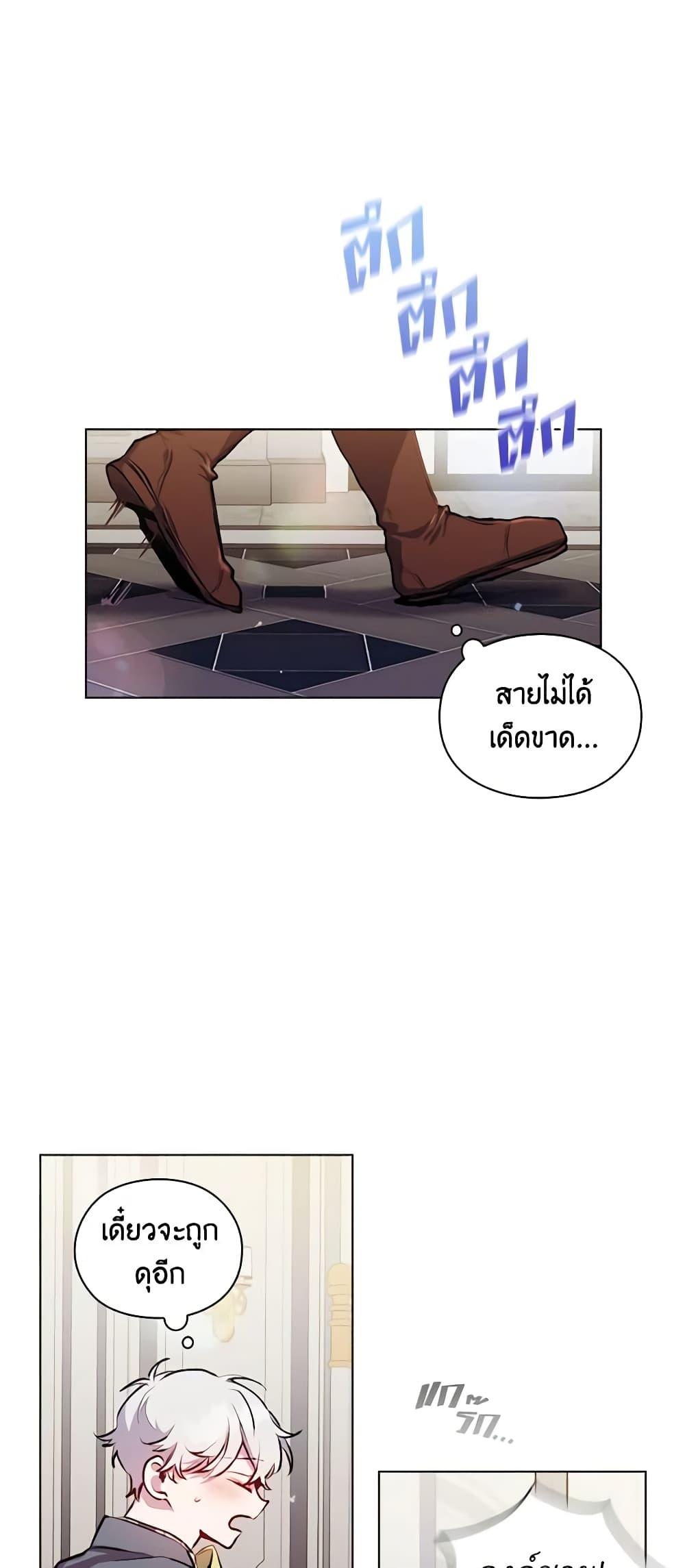 Manga-lc-com อ่านมังงะ อ่านการ์ตูน ออนไลน์ ฟรี I’ll Raise You Well in This Life, Your Majesty! ตอนที่ 1 2 3 4 5 6 7 8 9 10 11 12 13 14 ฟรี ไม่มีโฆษณา Manga-lc - อ่าน มังงะ อ่าน การ์ตูน ออนไลน์ อ่านมังงะ ฟรี