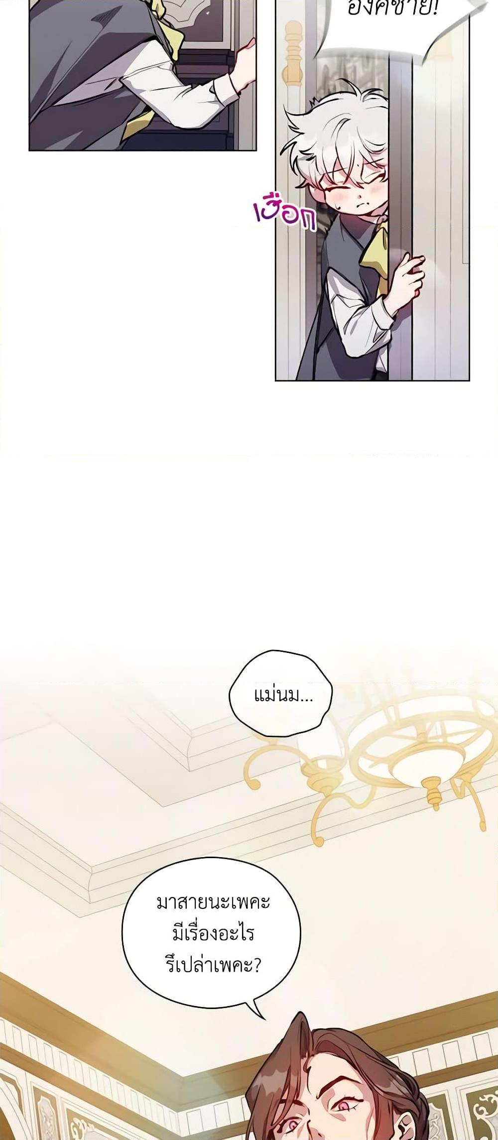 Manga-lc-com อ่านมังงะ อ่านการ์ตูน ออนไลน์ ฟรี I’ll Raise You Well in This Life, Your Majesty! ตอนที่ 1 2 3 4 5 6 7 8 9 10 11 12 13 14 ฟรี ไม่มีโฆษณา Manga-lc - อ่าน มังงะ อ่าน การ์ตูน ออนไลน์ อ่านมังงะ ฟรี