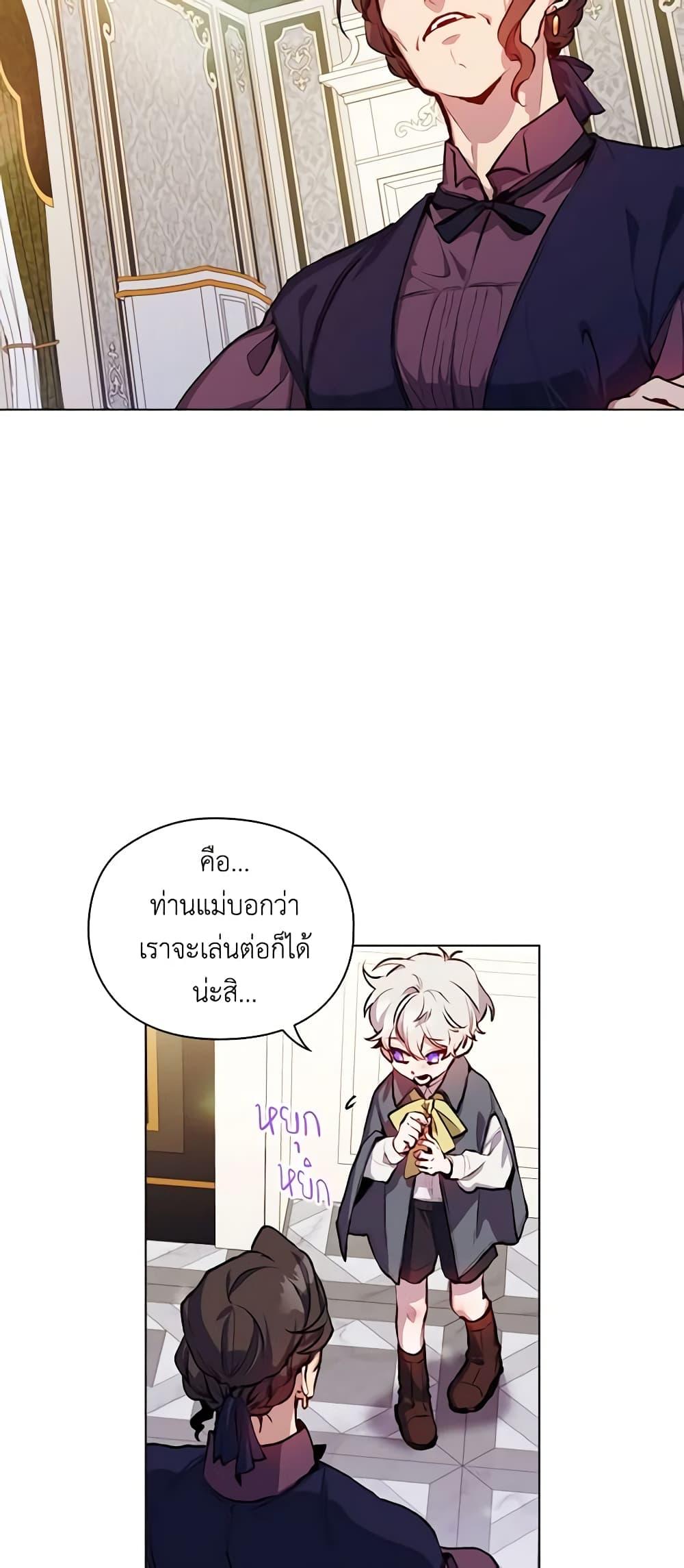 Manga-lc-com อ่านมังงะ อ่านการ์ตูน ออนไลน์ ฟรี I’ll Raise You Well in This Life, Your Majesty! ตอนที่ 1 2 3 4 5 6 7 8 9 10 11 12 13 14 ฟรี ไม่มีโฆษณา Manga-lc - อ่าน มังงะ อ่าน การ์ตูน ออนไลน์ อ่านมังงะ ฟรี