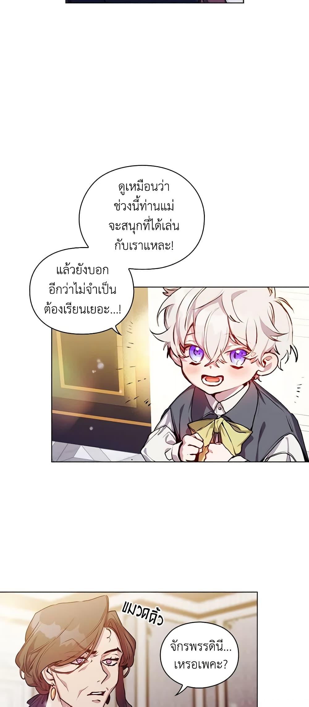 Manga-lc-com อ่านมังงะ อ่านการ์ตูน ออนไลน์ ฟรี I’ll Raise You Well in This Life, Your Majesty! ตอนที่ 1 2 3 4 5 6 7 8 9 10 11 12 13 14 ฟรี ไม่มีโฆษณา Manga-lc - อ่าน มังงะ อ่าน การ์ตูน ออนไลน์ อ่านมังงะ ฟรี