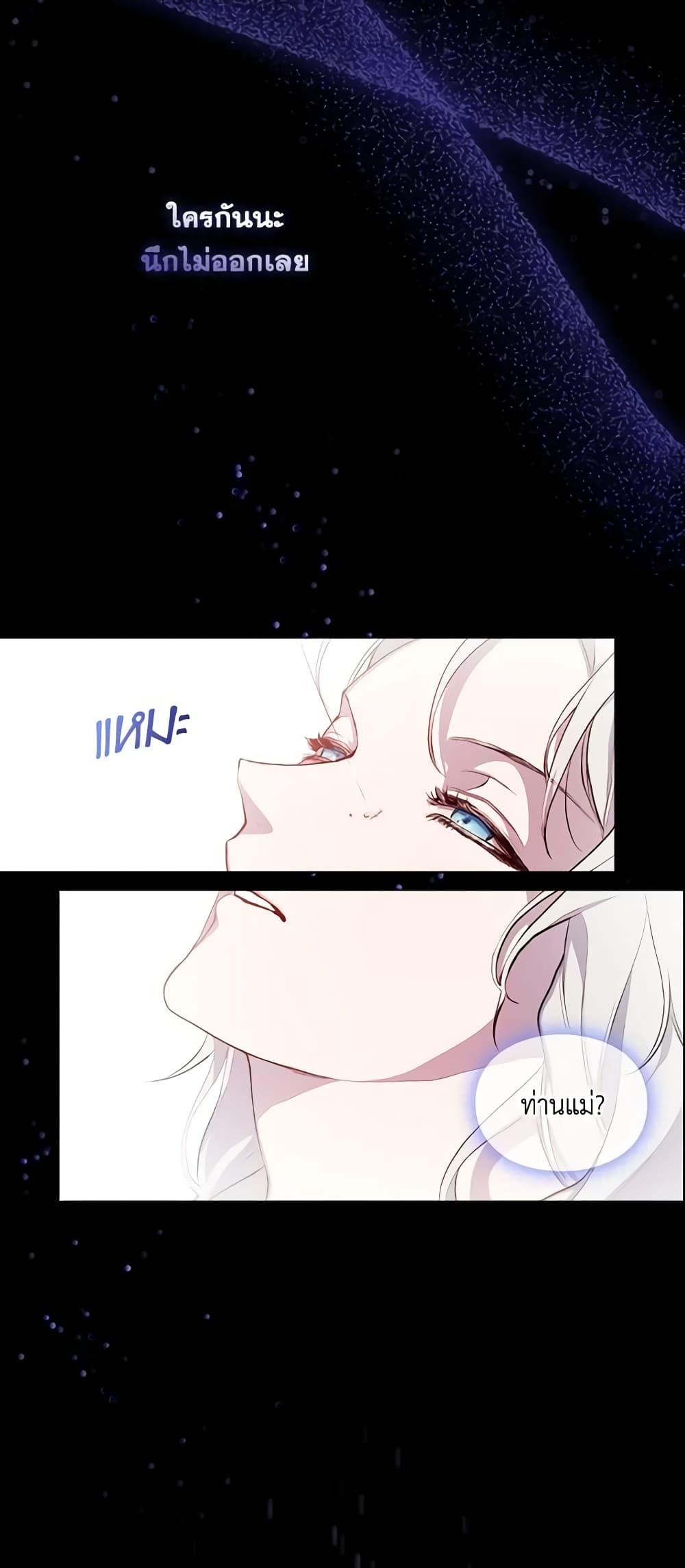 Manga-lc-com อ่านมังงะ อ่านการ์ตูน ออนไลน์ ฟรี I’ll Raise You Well in This Life, Your Majesty! ตอนที่ 1 2 3 4 5 6 7 8 9 10 11 12 13 14 ฟรี ไม่มีโฆษณา Manga-lc - อ่าน มังงะ อ่าน การ์ตูน ออนไลน์ อ่านมังงะ ฟรี