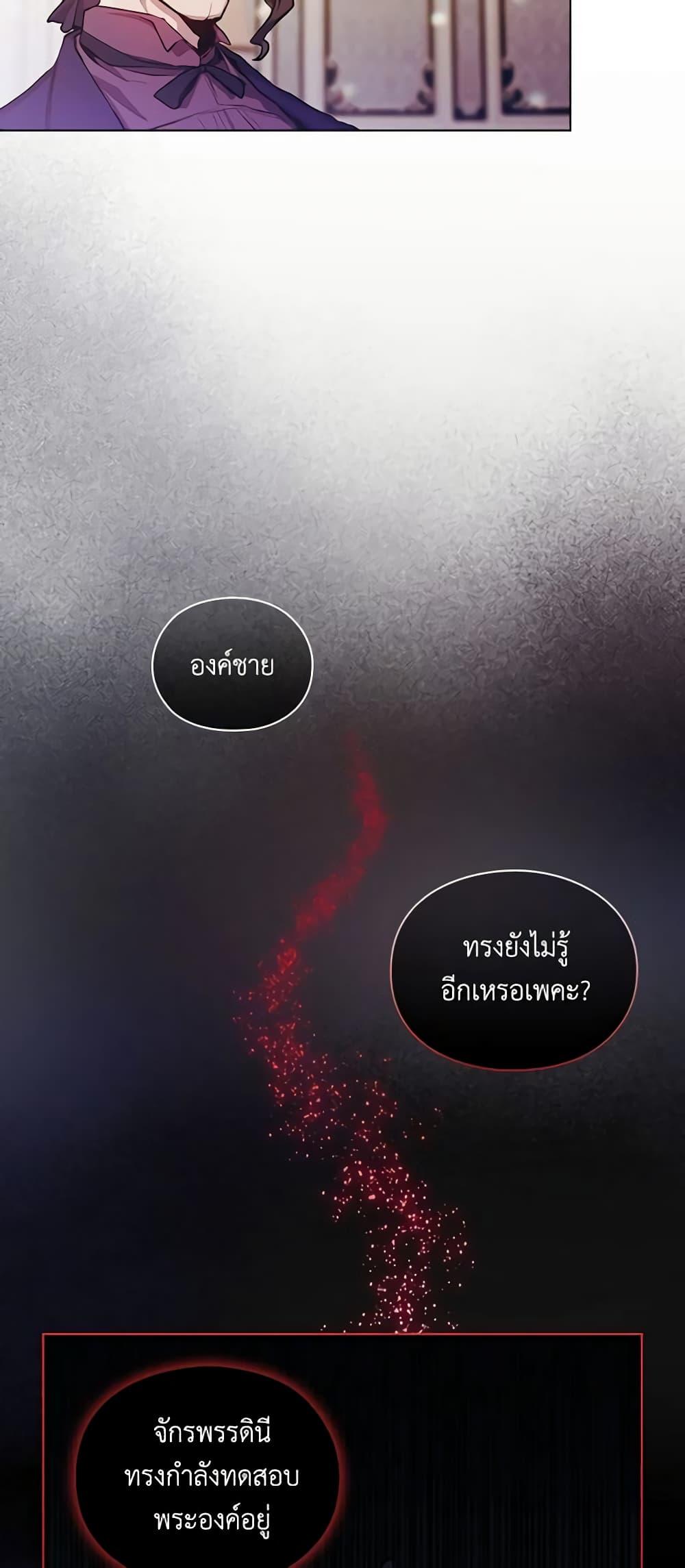 Manga-lc-com อ่านมังงะ อ่านการ์ตูน ออนไลน์ ฟรี I’ll Raise You Well in This Life, Your Majesty! ตอนที่ 1 2 3 4 5 6 7 8 9 10 11 12 13 14 ฟรี ไม่มีโฆษณา Manga-lc - อ่าน มังงะ อ่าน การ์ตูน ออนไลน์ อ่านมังงะ ฟรี
