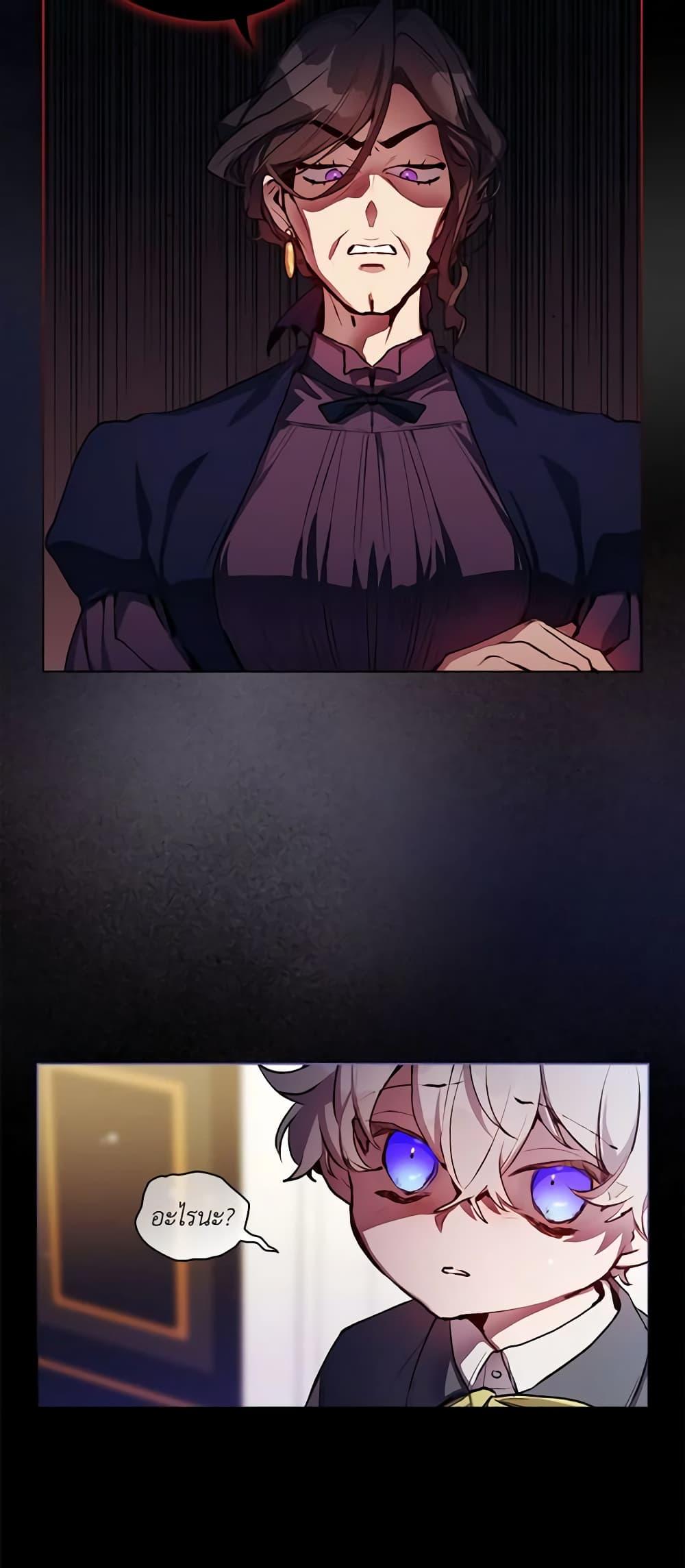 Manga-lc-com อ่านมังงะ อ่านการ์ตูน ออนไลน์ ฟรี I’ll Raise You Well in This Life, Your Majesty! ตอนที่ 1 2 3 4 5 6 7 8 9 10 11 12 13 14 ฟรี ไม่มีโฆษณา Manga-lc - อ่าน มังงะ อ่าน การ์ตูน ออนไลน์ อ่านมังงะ ฟรี