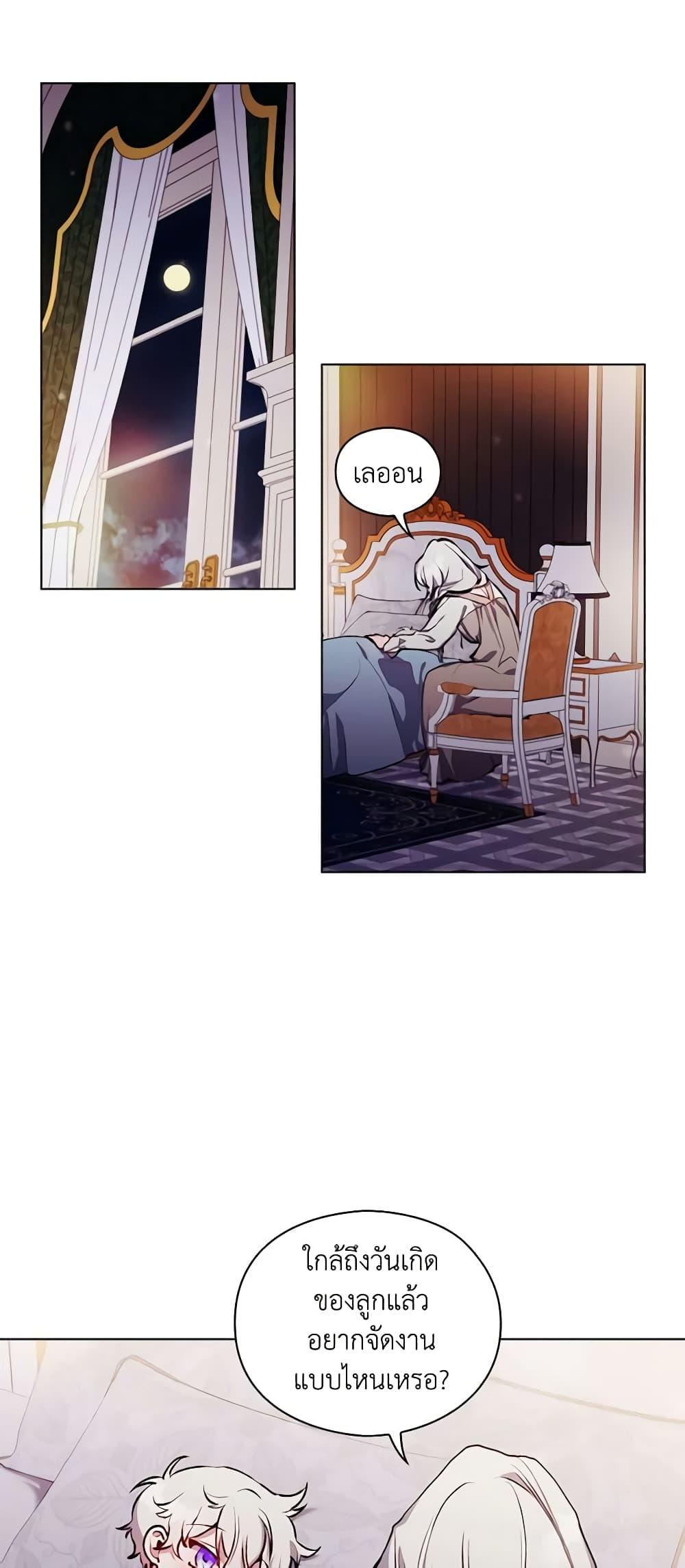 Manga-lc-com อ่านมังงะ อ่านการ์ตูน ออนไลน์ ฟรี I’ll Raise You Well in This Life, Your Majesty! ตอนที่ 1 2 3 4 5 6 7 8 9 10 11 12 13 14 ฟรี ไม่มีโฆษณา Manga-lc - อ่าน มังงะ อ่าน การ์ตูน ออนไลน์ อ่านมังงะ ฟรี