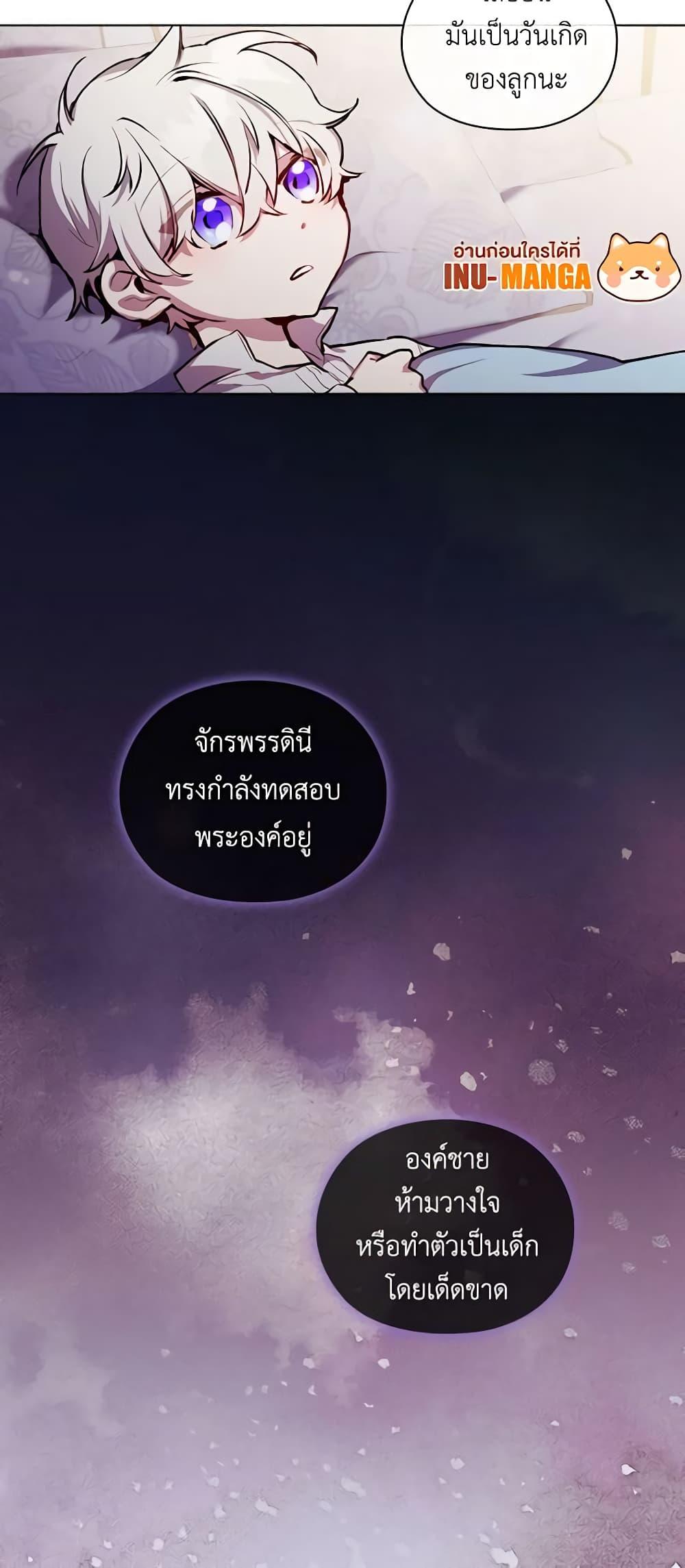 Manga-lc-com อ่านมังงะ อ่านการ์ตูน ออนไลน์ ฟรี I’ll Raise You Well in This Life, Your Majesty! ตอนที่ 1 2 3 4 5 6 7 8 9 10 11 12 13 14 ฟรี ไม่มีโฆษณา Manga-lc - อ่าน มังงะ อ่าน การ์ตูน ออนไลน์ อ่านมังงะ ฟรี