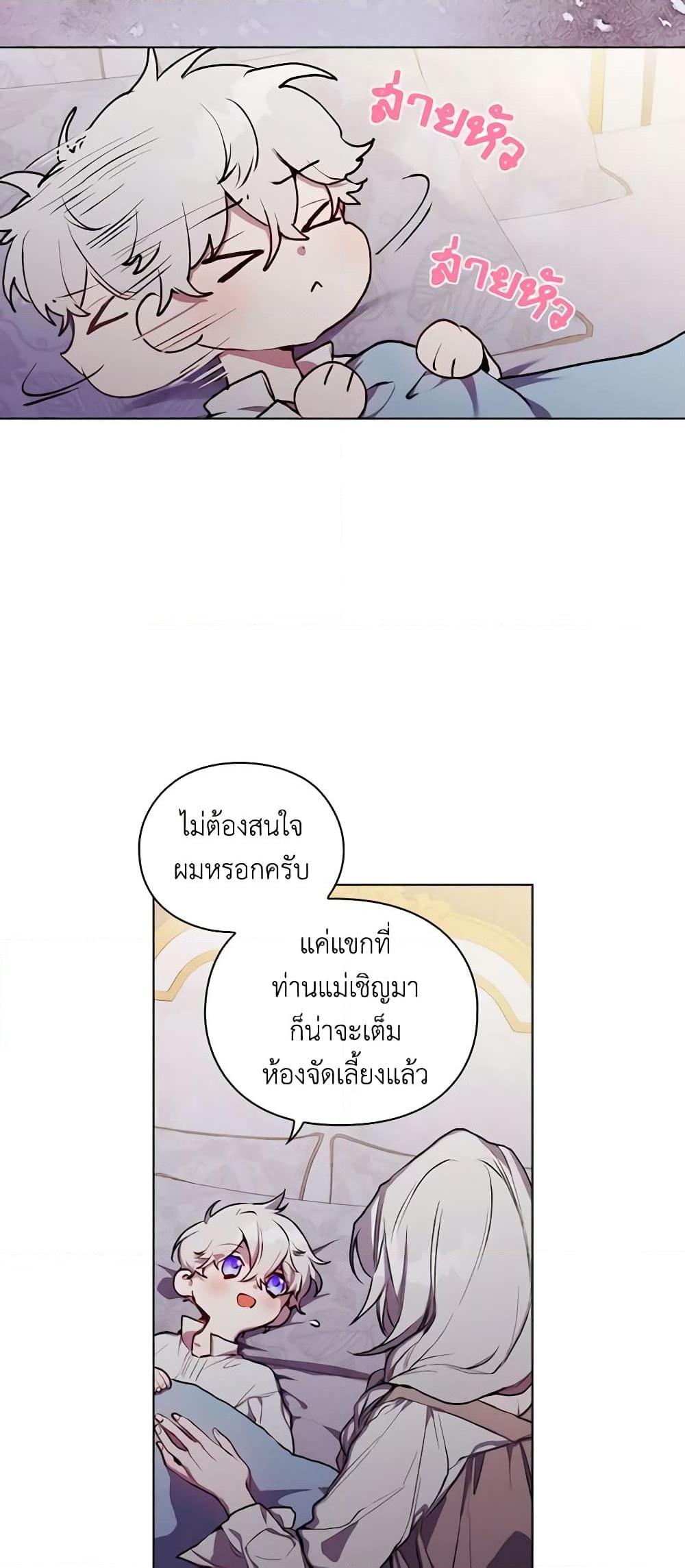 Manga-lc-com อ่านมังงะ อ่านการ์ตูน ออนไลน์ ฟรี I’ll Raise You Well in This Life, Your Majesty! ตอนที่ 1 2 3 4 5 6 7 8 9 10 11 12 13 14 ฟรี ไม่มีโฆษณา Manga-lc - อ่าน มังงะ อ่าน การ์ตูน ออนไลน์ อ่านมังงะ ฟรี