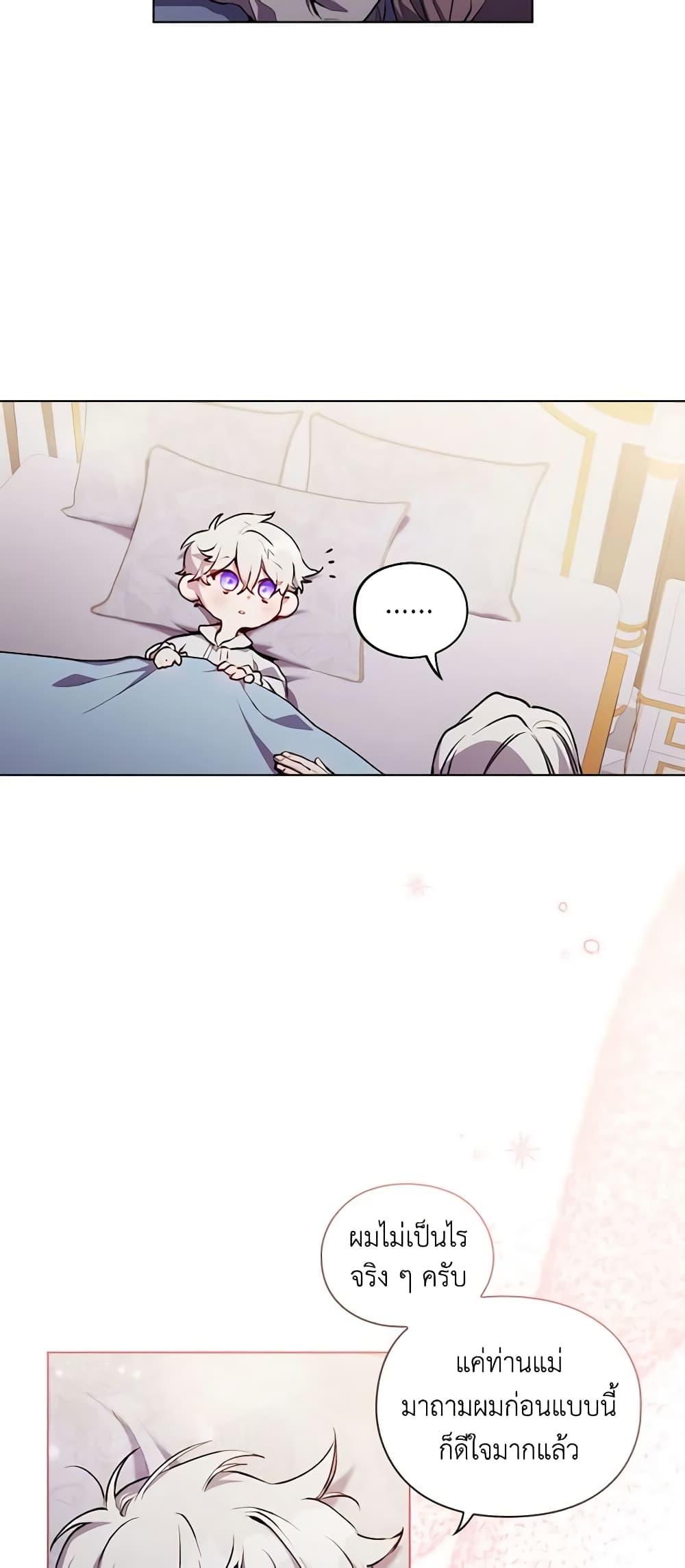 Manga-lc-com อ่านมังงะ อ่านการ์ตูน ออนไลน์ ฟรี I’ll Raise You Well in This Life, Your Majesty! ตอนที่ 1 2 3 4 5 6 7 8 9 10 11 12 13 14 ฟรี ไม่มีโฆษณา Manga-lc - อ่าน มังงะ อ่าน การ์ตูน ออนไลน์ อ่านมังงะ ฟรี