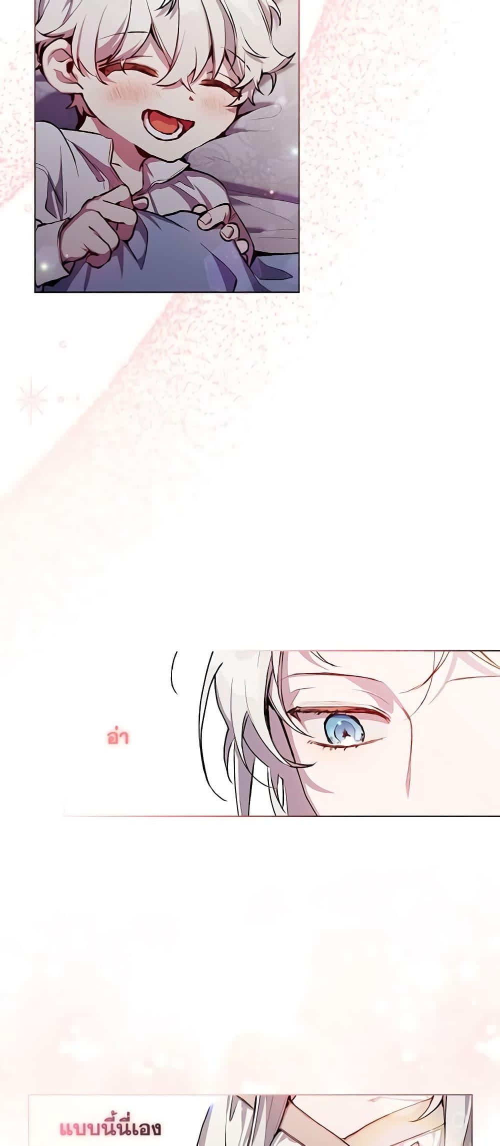 Manga-lc-com อ่านมังงะ อ่านการ์ตูน ออนไลน์ ฟรี I’ll Raise You Well in This Life, Your Majesty! ตอนที่ 1 2 3 4 5 6 7 8 9 10 11 12 13 14 ฟรี ไม่มีโฆษณา Manga-lc - อ่าน มังงะ อ่าน การ์ตูน ออนไลน์ อ่านมังงะ ฟรี