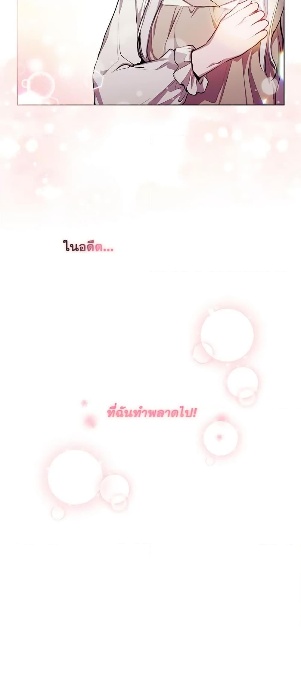 Manga-lc-com อ่านมังงะ อ่านการ์ตูน ออนไลน์ ฟรี I’ll Raise You Well in This Life, Your Majesty! ตอนที่ 1 2 3 4 5 6 7 8 9 10 11 12 13 14 ฟรี ไม่มีโฆษณา Manga-lc - อ่าน มังงะ อ่าน การ์ตูน ออนไลน์ อ่านมังงะ ฟรี
