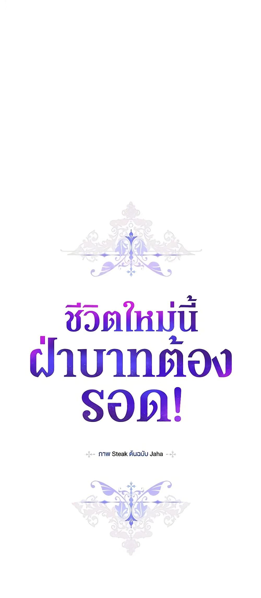Manga-lc-com อ่านมังงะ อ่านการ์ตูน ออนไลน์ ฟรี I’ll Raise You Well in This Life, Your Majesty! ตอนที่ 1 2 3 4 5 6 7 8 9 10 11 12 13 14 ฟรี ไม่มีโฆษณา Manga-lc - อ่าน มังงะ อ่าน การ์ตูน ออนไลน์ อ่านมังงะ ฟรี