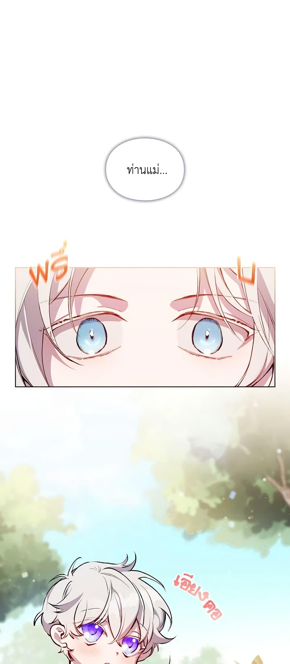 Manga-lc-com อ่านมังงะ อ่านการ์ตูน ออนไลน์ ฟรี I’ll Raise You Well in This Life, Your Majesty! ตอนที่ 1 2 3 4 5 6 7 8 9 10 11 12 13 14 ฟรี ไม่มีโฆษณา Manga-lc - อ่าน มังงะ อ่าน การ์ตูน ออนไลน์ อ่านมังงะ ฟรี