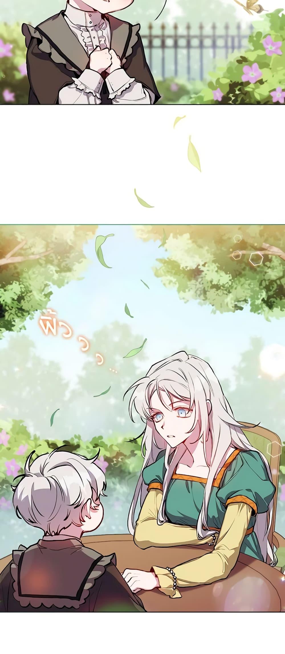 Manga-lc-com อ่านมังงะ อ่านการ์ตูน ออนไลน์ ฟรี I’ll Raise You Well in This Life, Your Majesty! ตอนที่ 1 2 3 4 5 6 7 8 9 10 11 12 13 14 ฟรี ไม่มีโฆษณา Manga-lc - อ่าน มังงะ อ่าน การ์ตูน ออนไลน์ อ่านมังงะ ฟรี