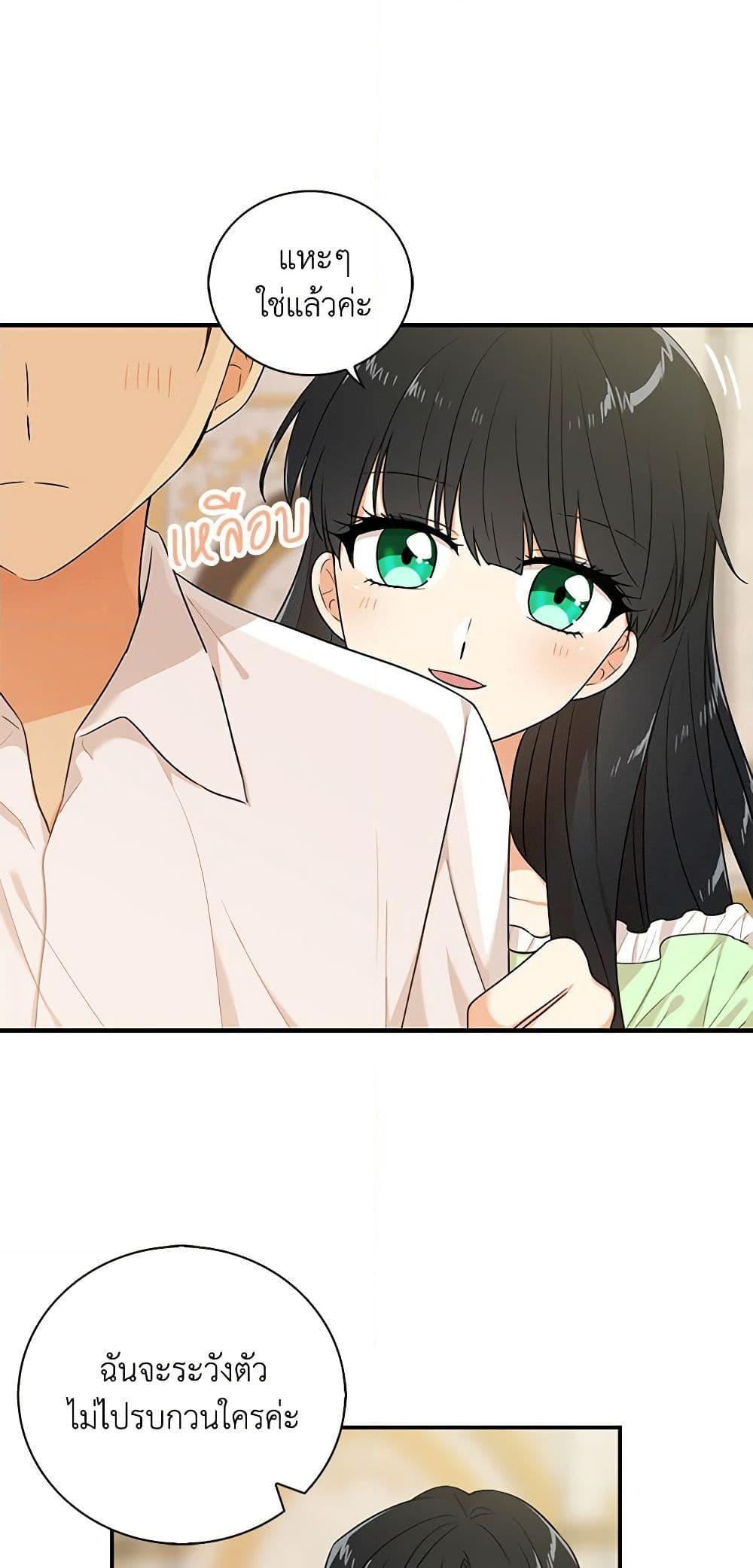 Manga-lc-com อ่านมังงะ อ่านการ์ตูน ออนไลน์ ฟรี I Became the Villain’s Mother ตอนที่ 1 2 3 4 5 6 7 8 9 10 11 12 13 14 ฟรี ไม่มีโฆษณา Manga-lc - อ่าน มังงะ อ่าน การ์ตูน ออนไลน์ อ่านมังงะ ฟรี