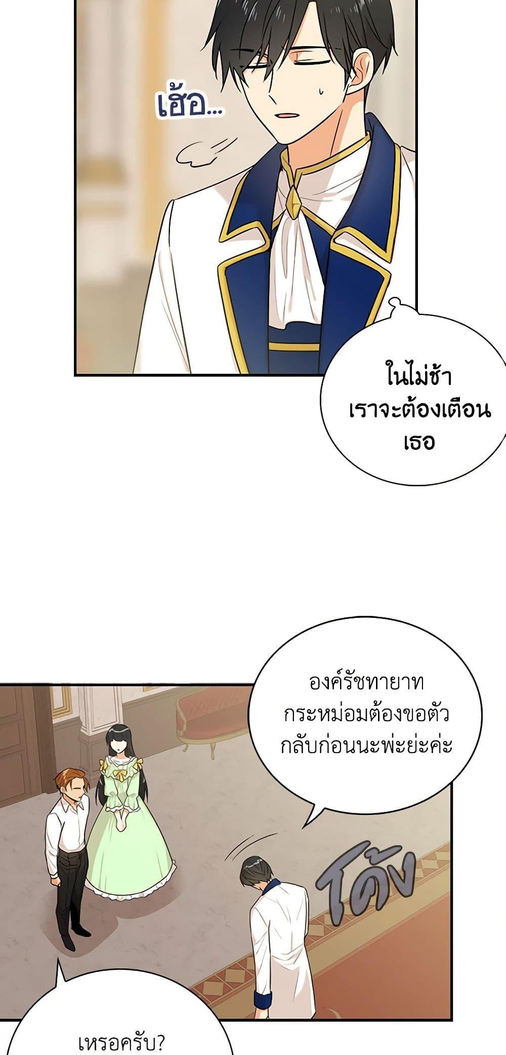 Manga-lc-com อ่านมังงะ อ่านการ์ตูน ออนไลน์ ฟรี I Became the Villain’s Mother ตอนที่ 1 2 3 4 5 6 7 8 9 10 11 12 13 14 ฟรี ไม่มีโฆษณา Manga-lc - อ่าน มังงะ อ่าน การ์ตูน ออนไลน์ อ่านมังงะ ฟรี
