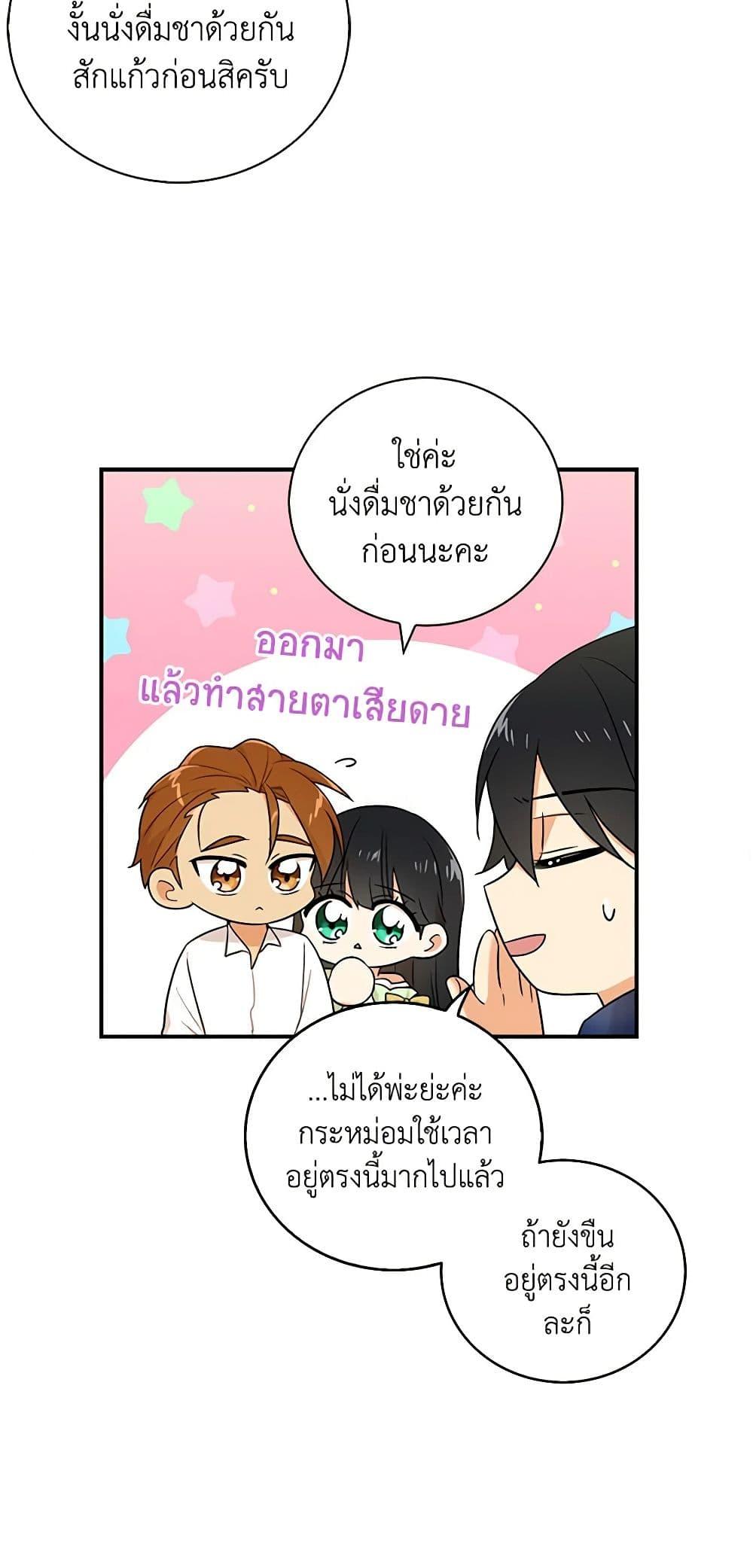 Manga-lc-com อ่านมังงะ อ่านการ์ตูน ออนไลน์ ฟรี I Became the Villain’s Mother ตอนที่ 1 2 3 4 5 6 7 8 9 10 11 12 13 14 ฟรี ไม่มีโฆษณา Manga-lc - อ่าน มังงะ อ่าน การ์ตูน ออนไลน์ อ่านมังงะ ฟรี