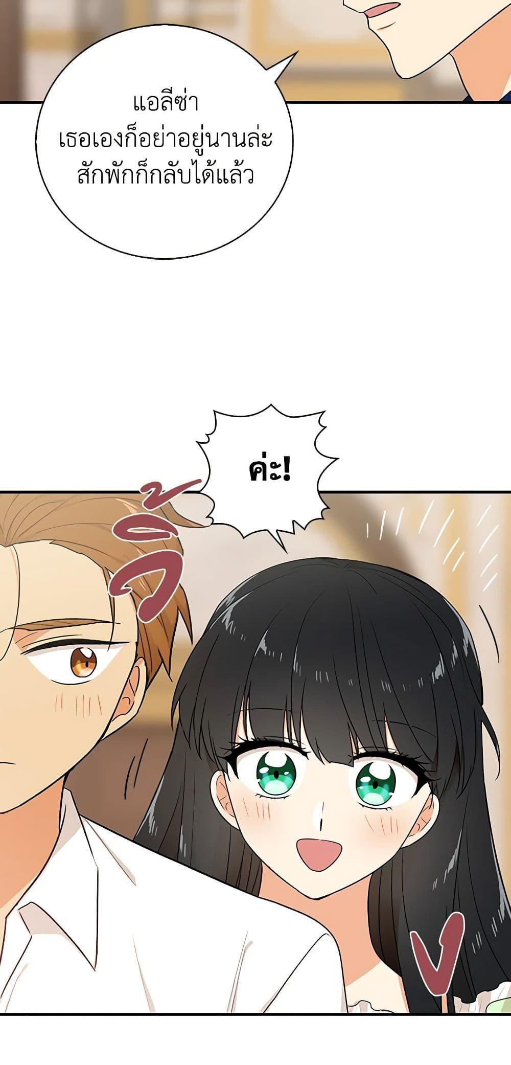 Manga-lc-com อ่านมังงะ อ่านการ์ตูน ออนไลน์ ฟรี I Became the Villain’s Mother ตอนที่ 1 2 3 4 5 6 7 8 9 10 11 12 13 14 ฟรี ไม่มีโฆษณา Manga-lc - อ่าน มังงะ อ่าน การ์ตูน ออนไลน์ อ่านมังงะ ฟรี