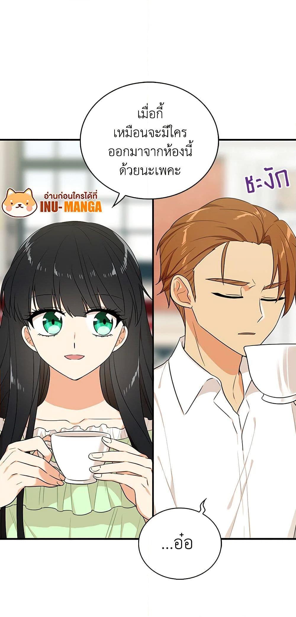 Manga-lc-com อ่านมังงะ อ่านการ์ตูน ออนไลน์ ฟรี I Became the Villain’s Mother ตอนที่ 1 2 3 4 5 6 7 8 9 10 11 12 13 14 ฟรี ไม่มีโฆษณา Manga-lc - อ่าน มังงะ อ่าน การ์ตูน ออนไลน์ อ่านมังงะ ฟรี
