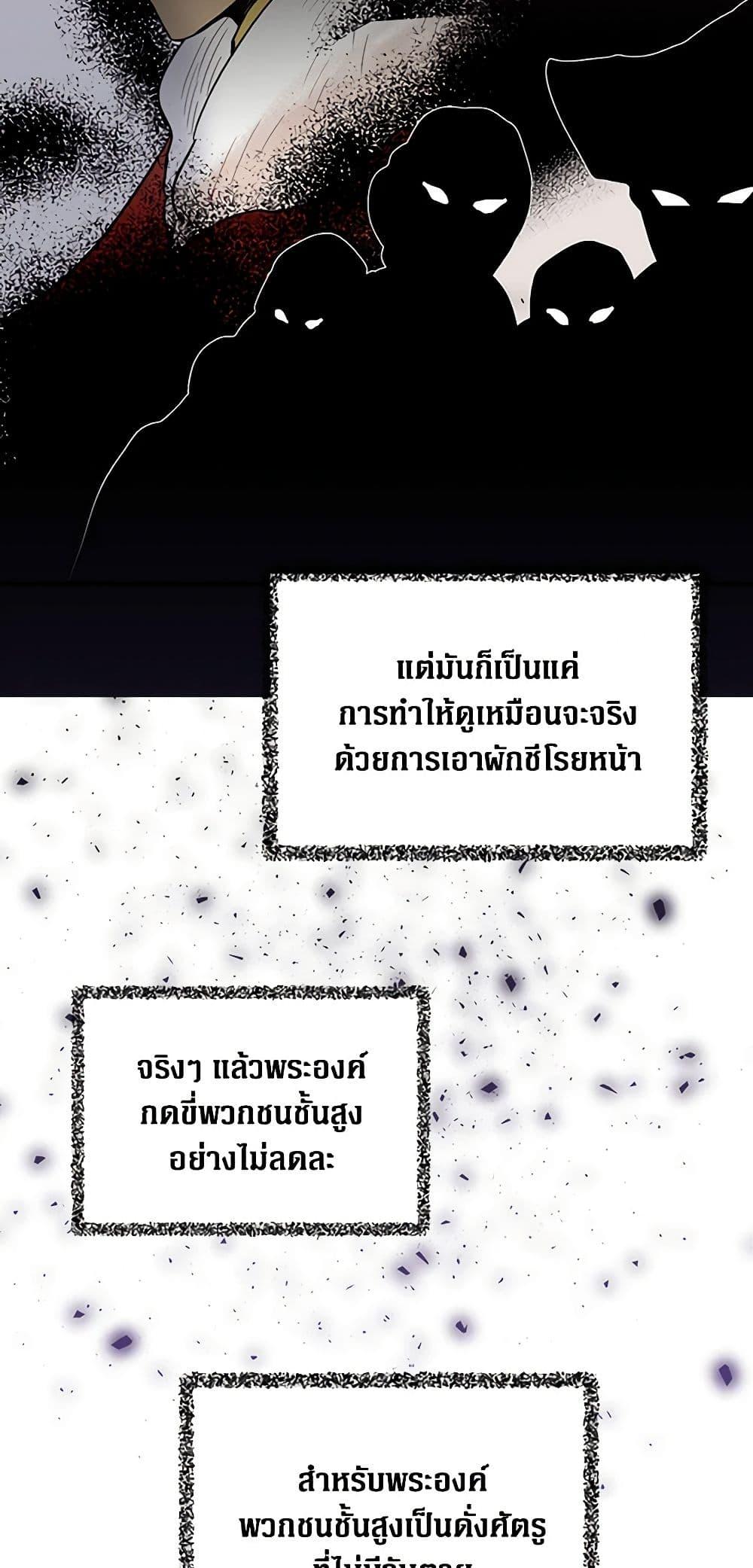 Manga-lc-com อ่านมังงะ อ่านการ์ตูน ออนไลน์ ฟรี I Became the Villain’s Mother ตอนที่ 1 2 3 4 5 6 7 8 9 10 11 12 13 14 ฟรี ไม่มีโฆษณา Manga-lc - อ่าน มังงะ อ่าน การ์ตูน ออนไลน์ อ่านมังงะ ฟรี