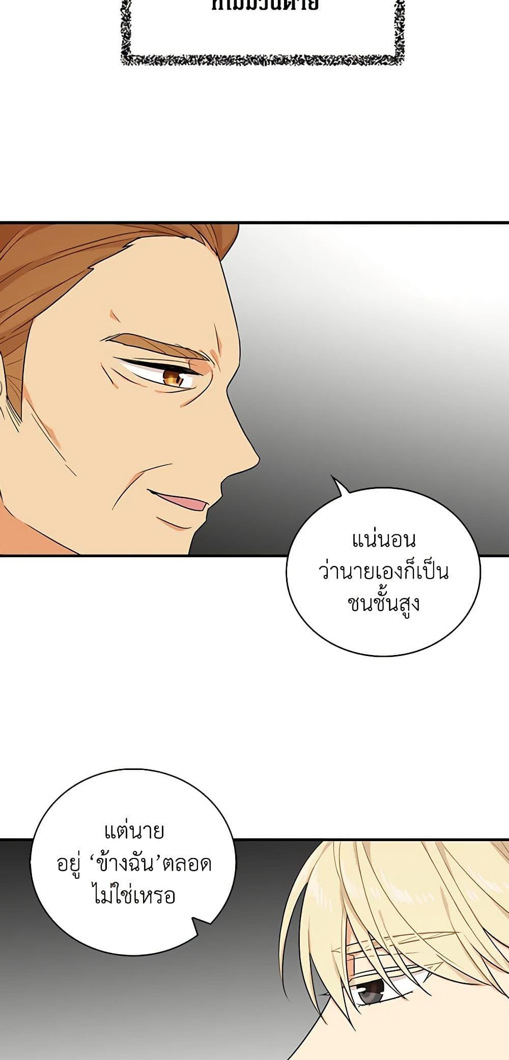 Manga-lc-com อ่านมังงะ อ่านการ์ตูน ออนไลน์ ฟรี I Became the Villain’s Mother ตอนที่ 1 2 3 4 5 6 7 8 9 10 11 12 13 14 ฟรี ไม่มีโฆษณา Manga-lc - อ่าน มังงะ อ่าน การ์ตูน ออนไลน์ อ่านมังงะ ฟรี