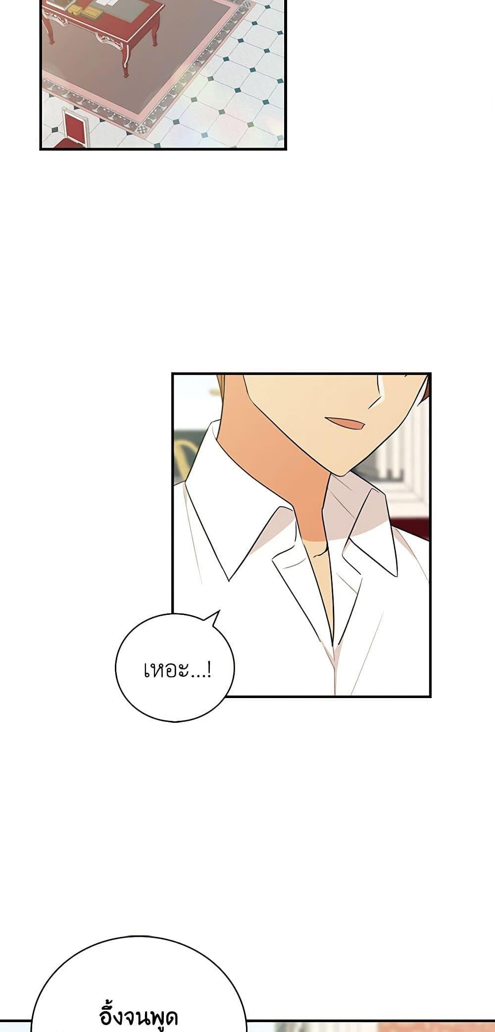 Manga-lc-com อ่านมังงะ อ่านการ์ตูน ออนไลน์ ฟรี I Became the Villain’s Mother ตอนที่ 1 2 3 4 5 6 7 8 9 10 11 12 13 14 ฟรี ไม่มีโฆษณา Manga-lc - อ่าน มังงะ อ่าน การ์ตูน ออนไลน์ อ่านมังงะ ฟรี