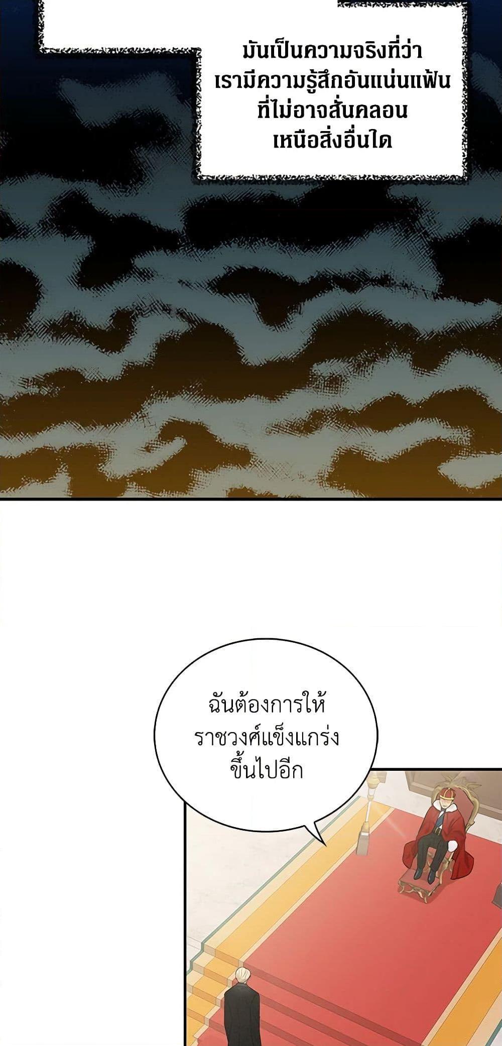 Manga-lc-com อ่านมังงะ อ่านการ์ตูน ออนไลน์ ฟรี I Became the Villain’s Mother ตอนที่ 1 2 3 4 5 6 7 8 9 10 11 12 13 14 ฟรี ไม่มีโฆษณา Manga-lc - อ่าน มังงะ อ่าน การ์ตูน ออนไลน์ อ่านมังงะ ฟรี