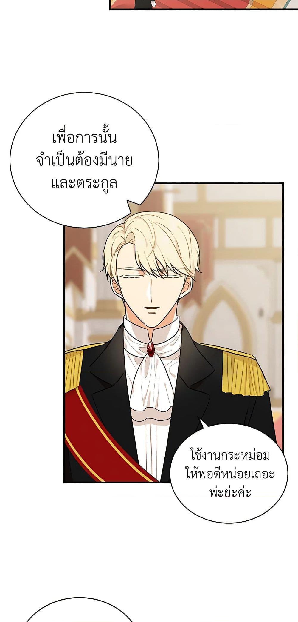 Manga-lc-com อ่านมังงะ อ่านการ์ตูน ออนไลน์ ฟรี I Became the Villain’s Mother ตอนที่ 1 2 3 4 5 6 7 8 9 10 11 12 13 14 ฟรี ไม่มีโฆษณา Manga-lc - อ่าน มังงะ อ่าน การ์ตูน ออนไลน์ อ่านมังงะ ฟรี