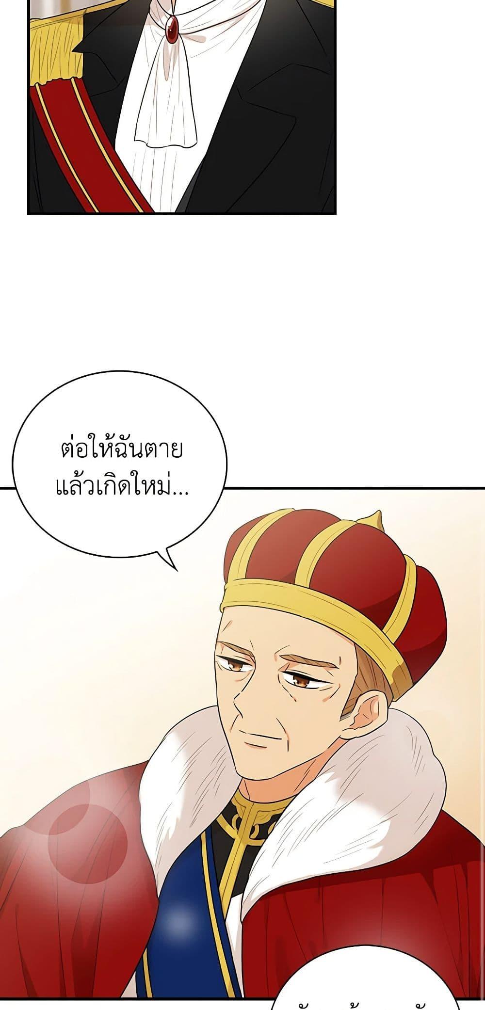 Manga-lc-com อ่านมังงะ อ่านการ์ตูน ออนไลน์ ฟรี I Became the Villain’s Mother ตอนที่ 1 2 3 4 5 6 7 8 9 10 11 12 13 14 ฟรี ไม่มีโฆษณา Manga-lc - อ่าน มังงะ อ่าน การ์ตูน ออนไลน์ อ่านมังงะ ฟรี