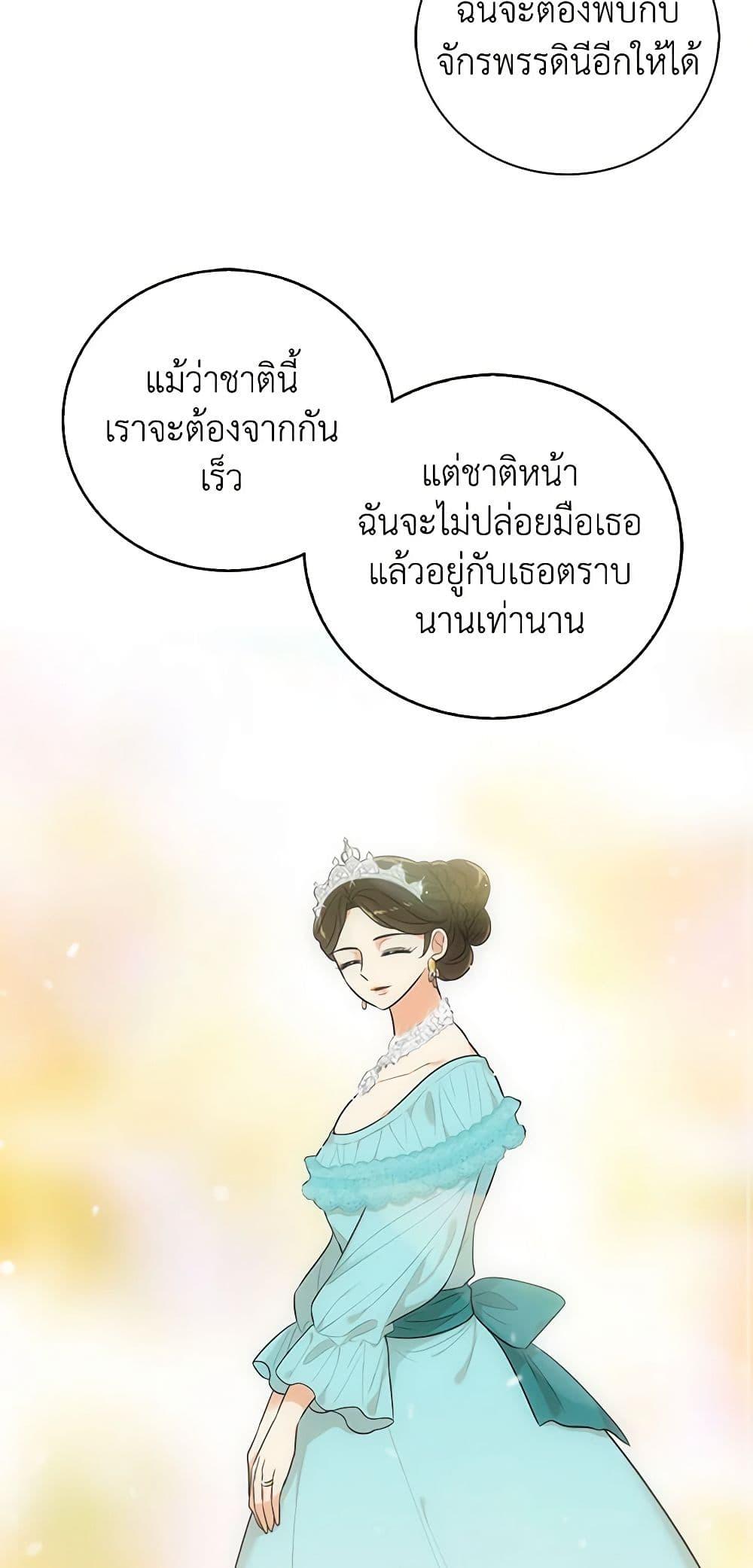Manga-lc-com อ่านมังงะ อ่านการ์ตูน ออนไลน์ ฟรี I Became the Villain’s Mother ตอนที่ 1 2 3 4 5 6 7 8 9 10 11 12 13 14 ฟรี ไม่มีโฆษณา Manga-lc - อ่าน มังงะ อ่าน การ์ตูน ออนไลน์ อ่านมังงะ ฟรี