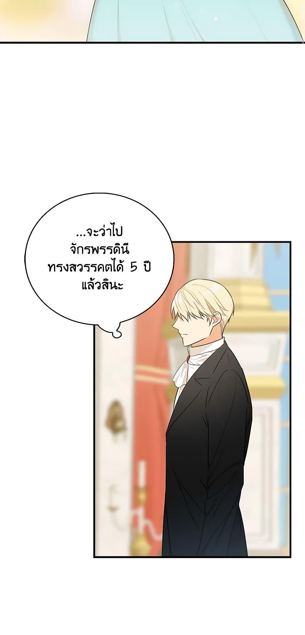 Manga-lc-com อ่านมังงะ อ่านการ์ตูน ออนไลน์ ฟรี I Became the Villain’s Mother ตอนที่ 1 2 3 4 5 6 7 8 9 10 11 12 13 14 ฟรี ไม่มีโฆษณา Manga-lc - อ่าน มังงะ อ่าน การ์ตูน ออนไลน์ อ่านมังงะ ฟรี
