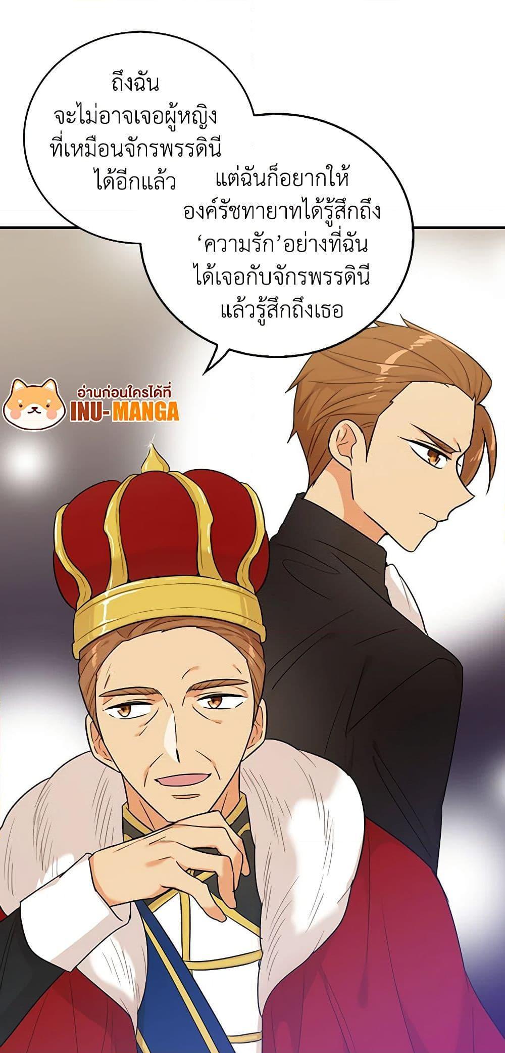 Manga-lc-com อ่านมังงะ อ่านการ์ตูน ออนไลน์ ฟรี I Became the Villain’s Mother ตอนที่ 1 2 3 4 5 6 7 8 9 10 11 12 13 14 ฟรี ไม่มีโฆษณา Manga-lc - อ่าน มังงะ อ่าน การ์ตูน ออนไลน์ อ่านมังงะ ฟรี