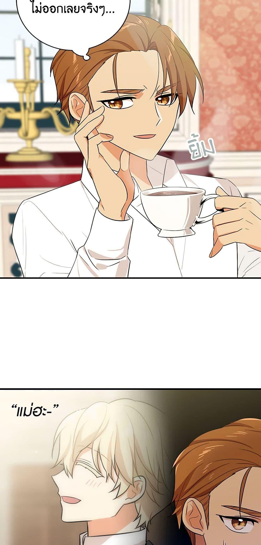 Manga-lc-com อ่านมังงะ อ่านการ์ตูน ออนไลน์ ฟรี I Became the Villain’s Mother ตอนที่ 1 2 3 4 5 6 7 8 9 10 11 12 13 14 ฟรี ไม่มีโฆษณา Manga-lc - อ่าน มังงะ อ่าน การ์ตูน ออนไลน์ อ่านมังงะ ฟรี